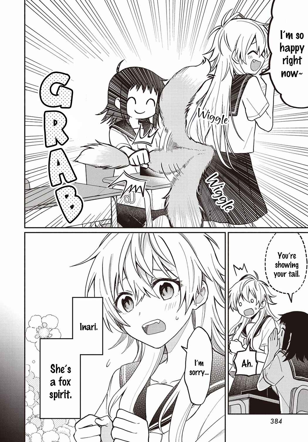 Page 4 Chapter Unknown_6de4 Inari no Ongaeshi