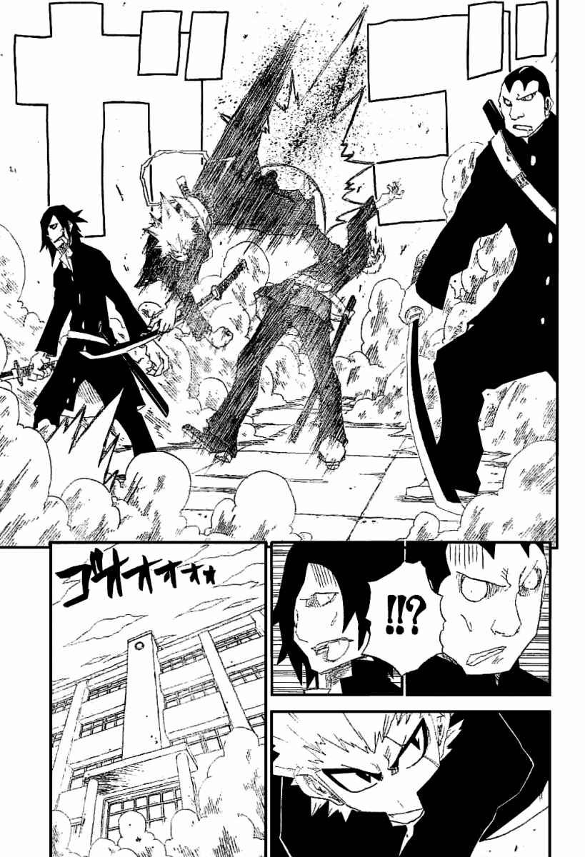 Page 13 Chapter 3 Zan