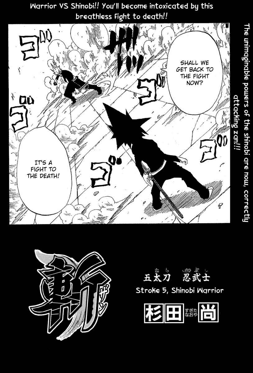 Page 2 Chapter 5 Zan