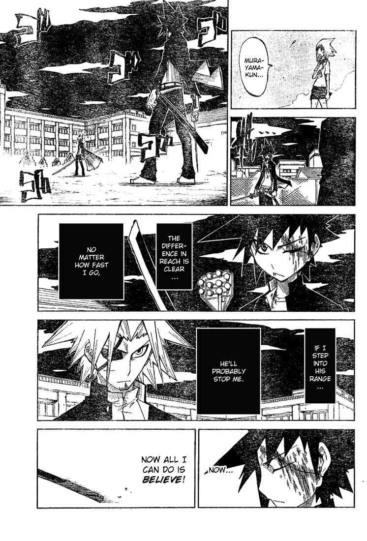 Page 5 Chapter 18 Zan