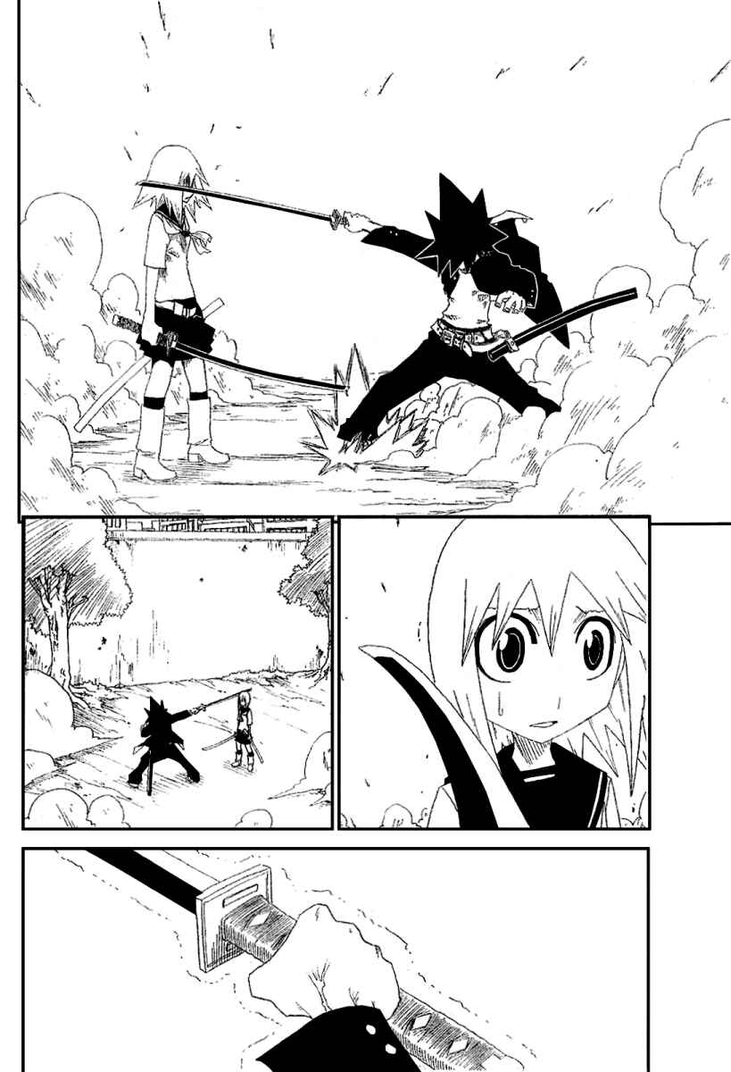 Page 20 Chapter 2 Zan