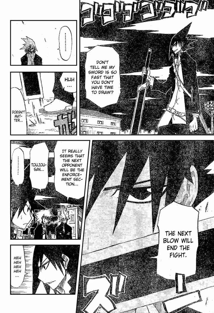 Page 12 Chapter 15 Zan