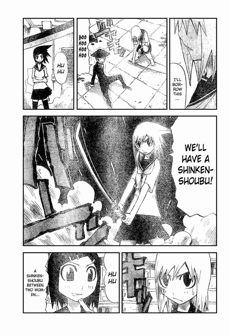 Page 5 Chapter 15 Zan