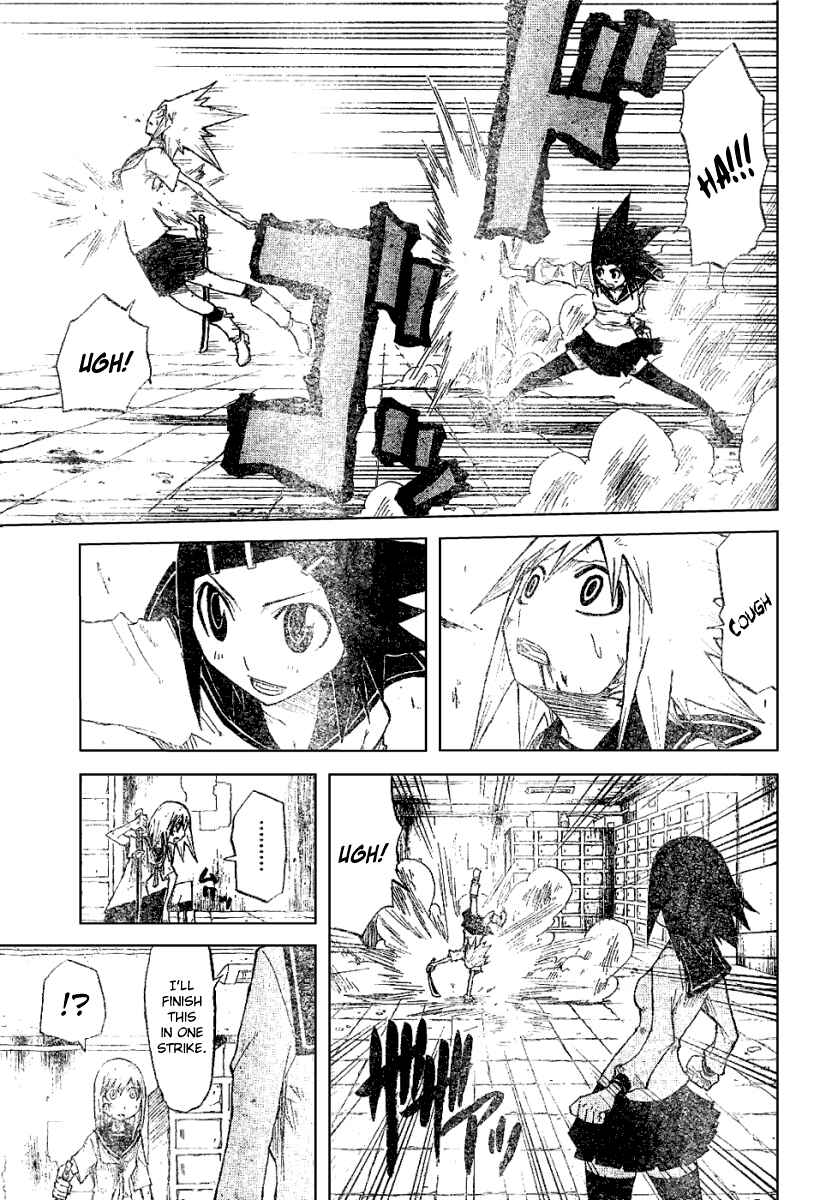 Page 5 Chapter 16 Zan