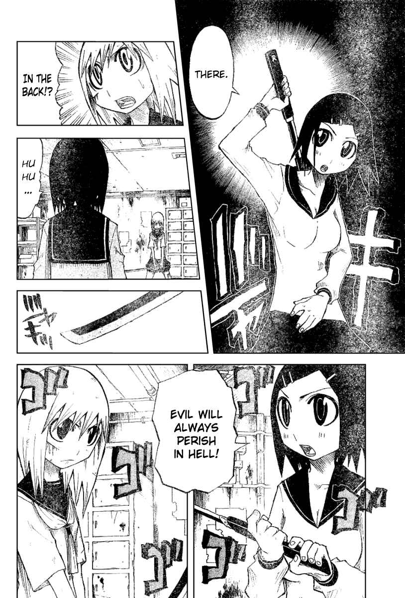 Page 6 Chapter 16 Zan