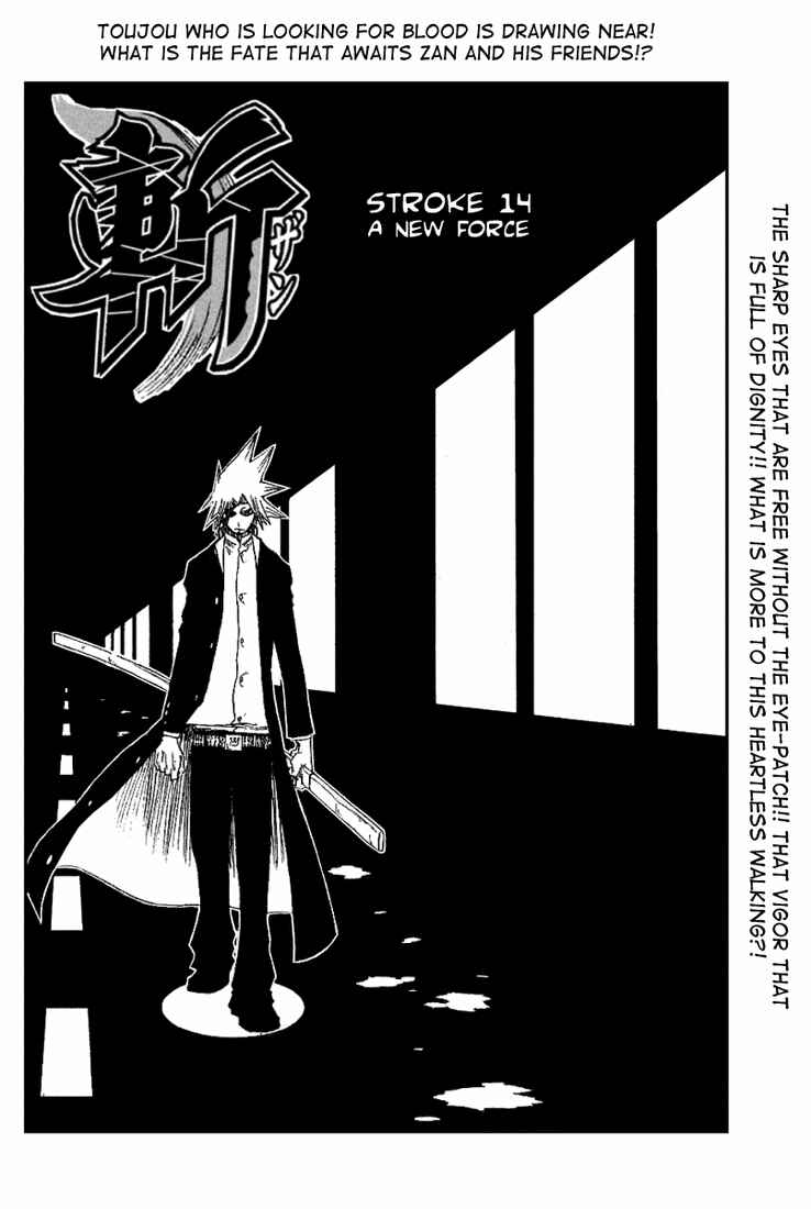 Page 2 Chapter 14 Zan