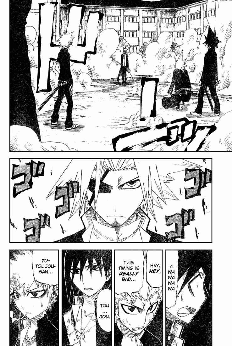 Page 20 Chapter 14 Zan