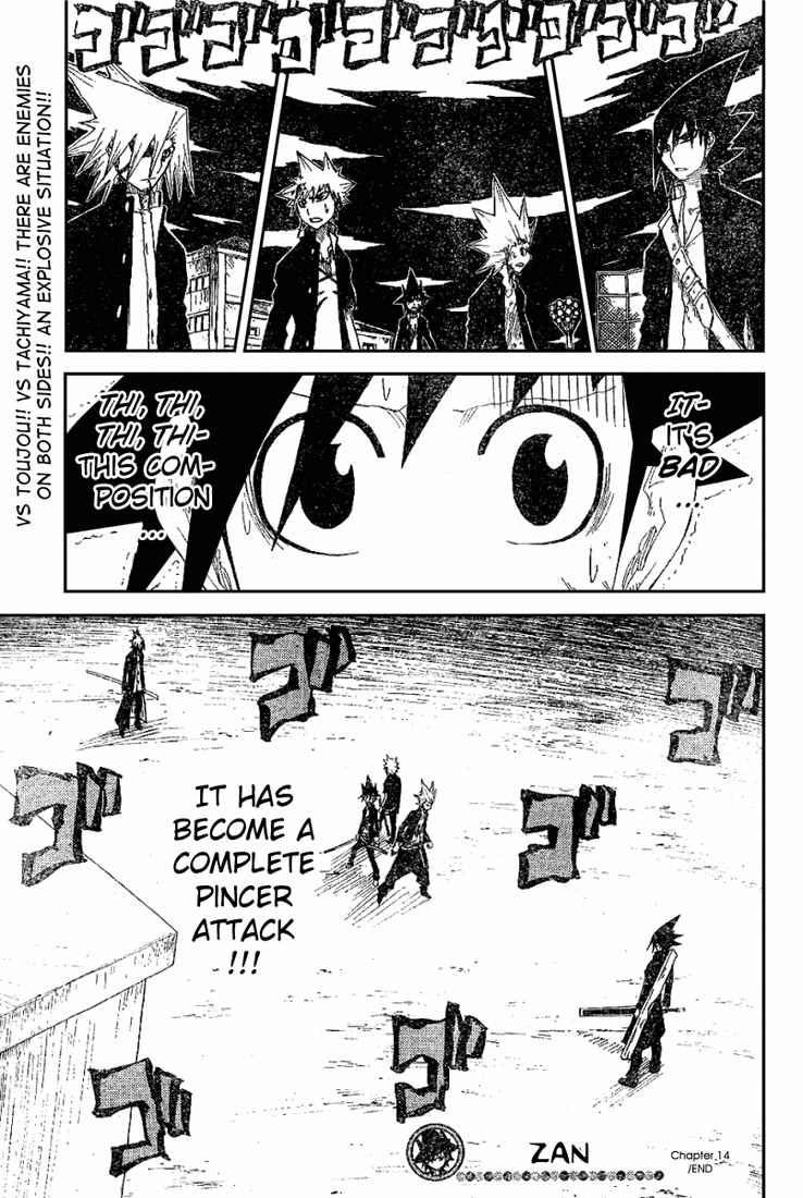 Page 21 Chapter 14 Zan