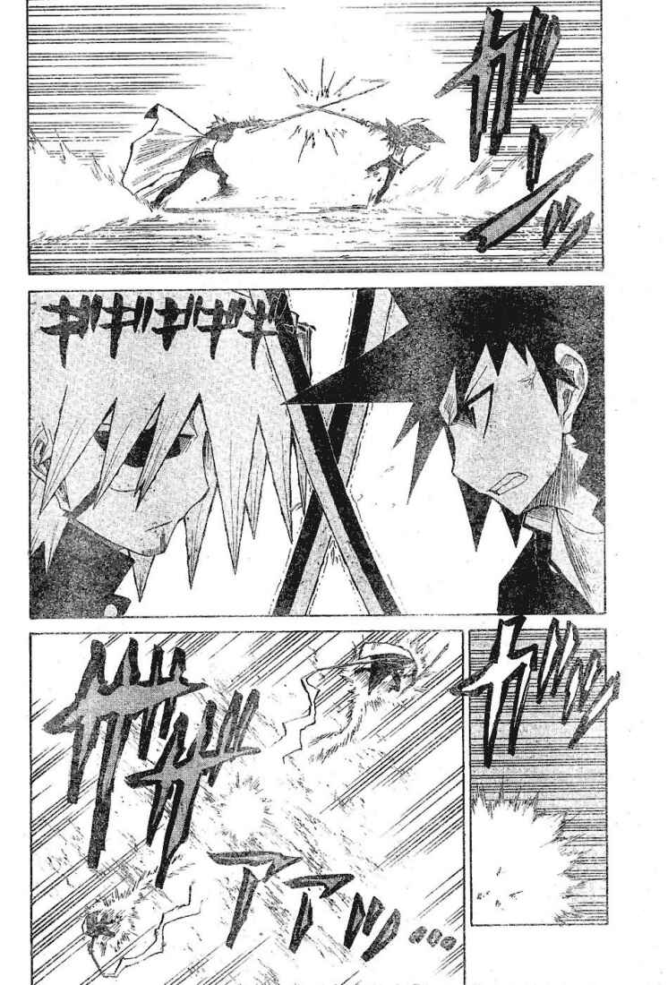 Page 2 Chapter 17 Zan