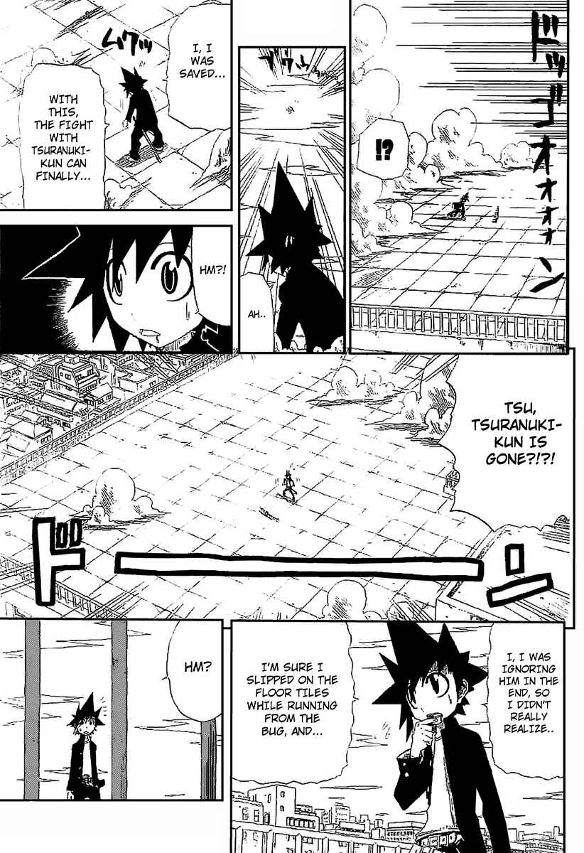 Page 7 Chapter 6 Zan