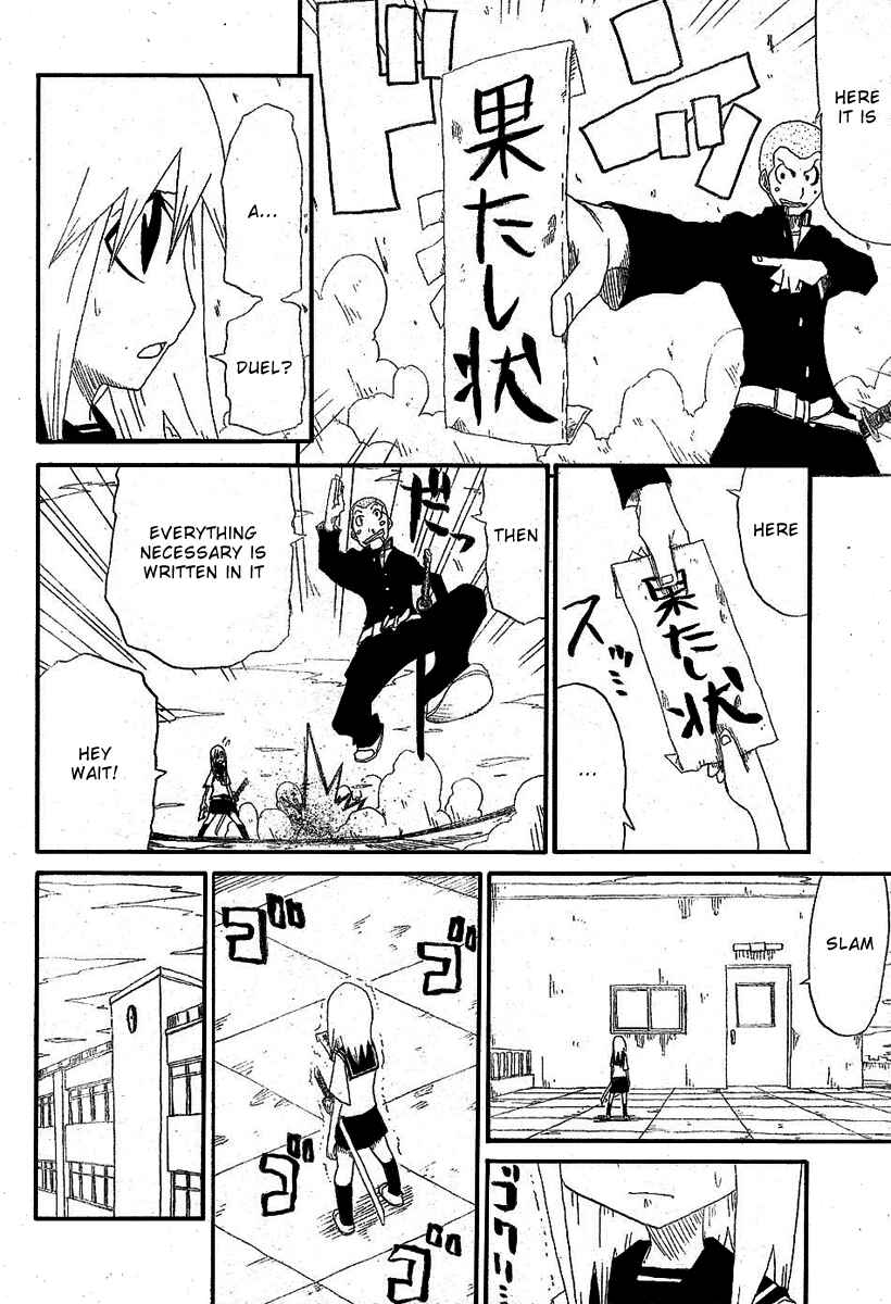 Page 25 Chapter 1 Zan