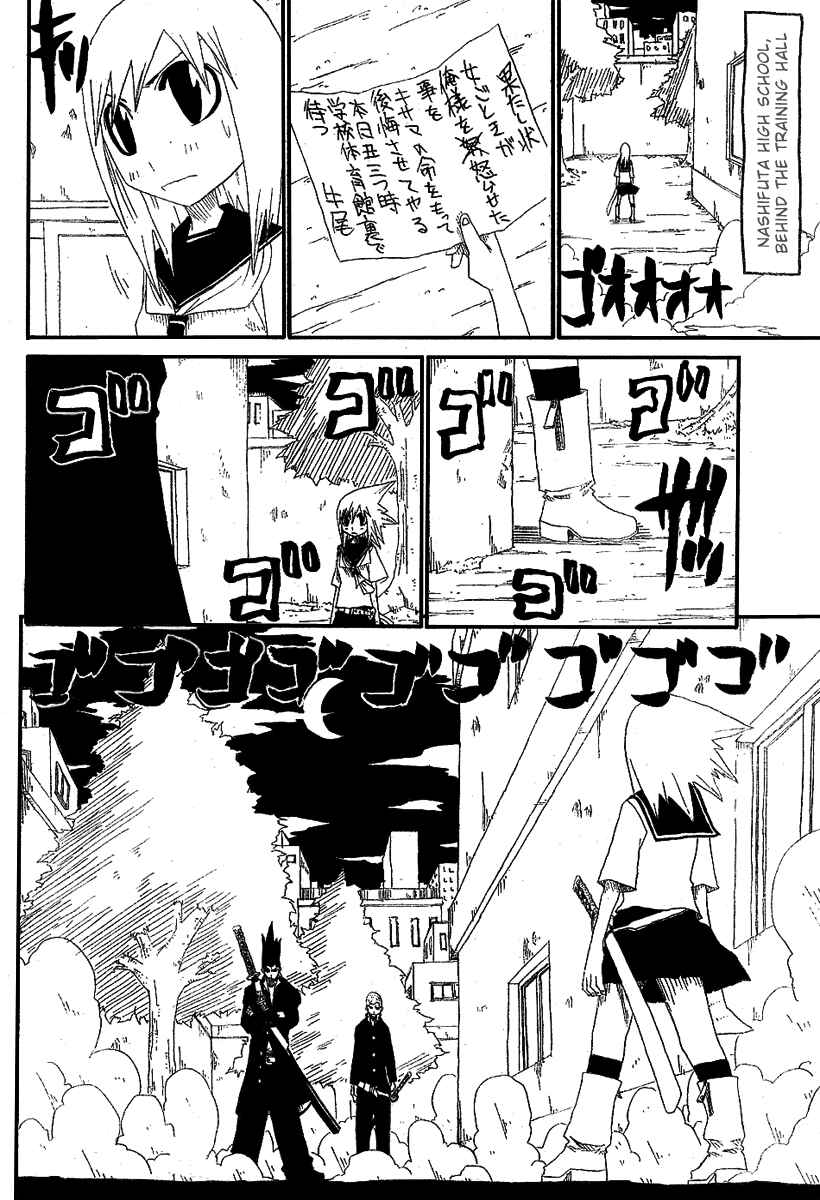 Page 29 Chapter 1 Zan