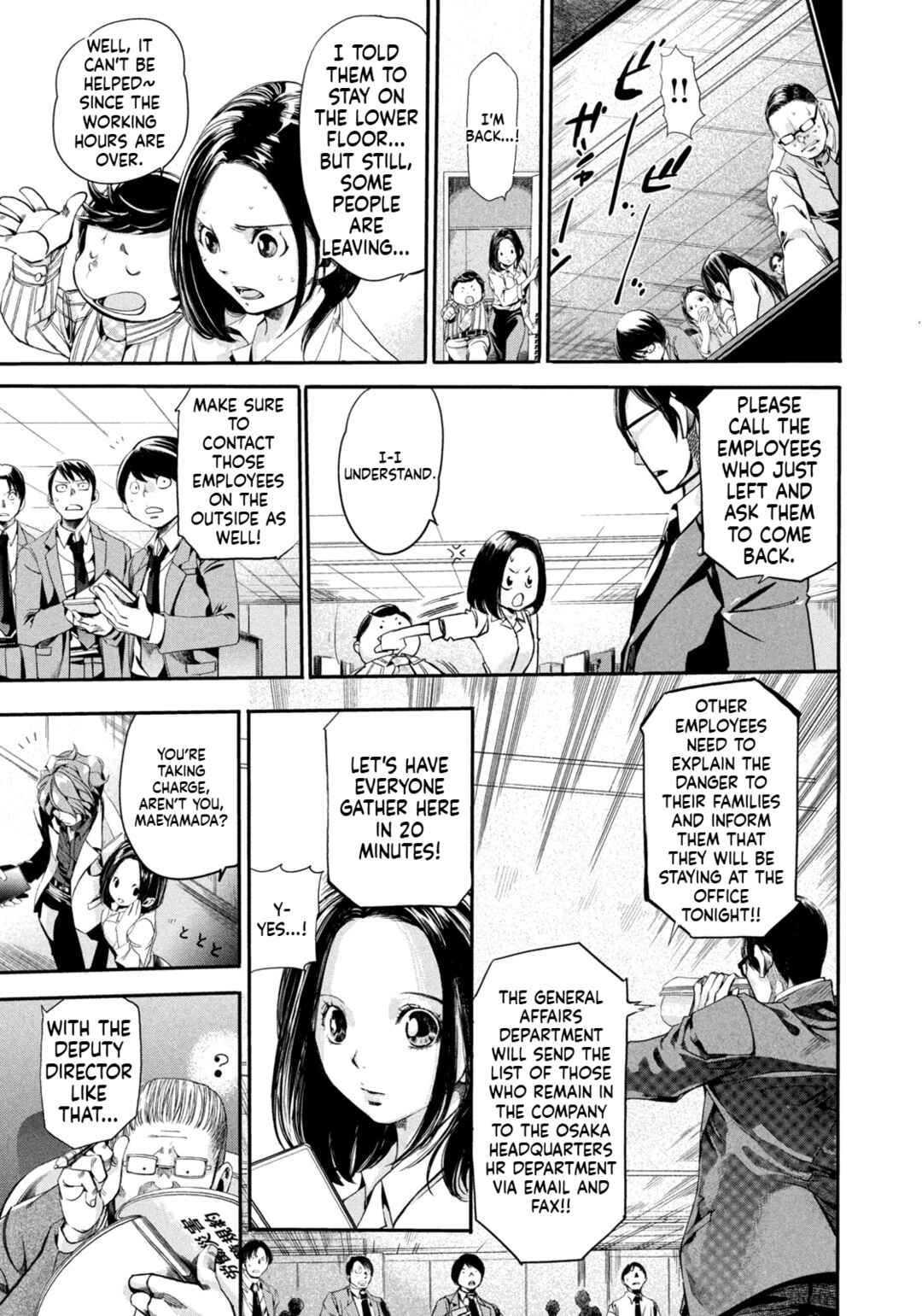 Page 14 Chapter 2 Salaryman Z