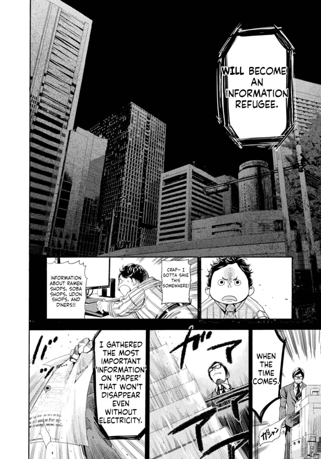 Page 23 Chapter 2 Salaryman Z