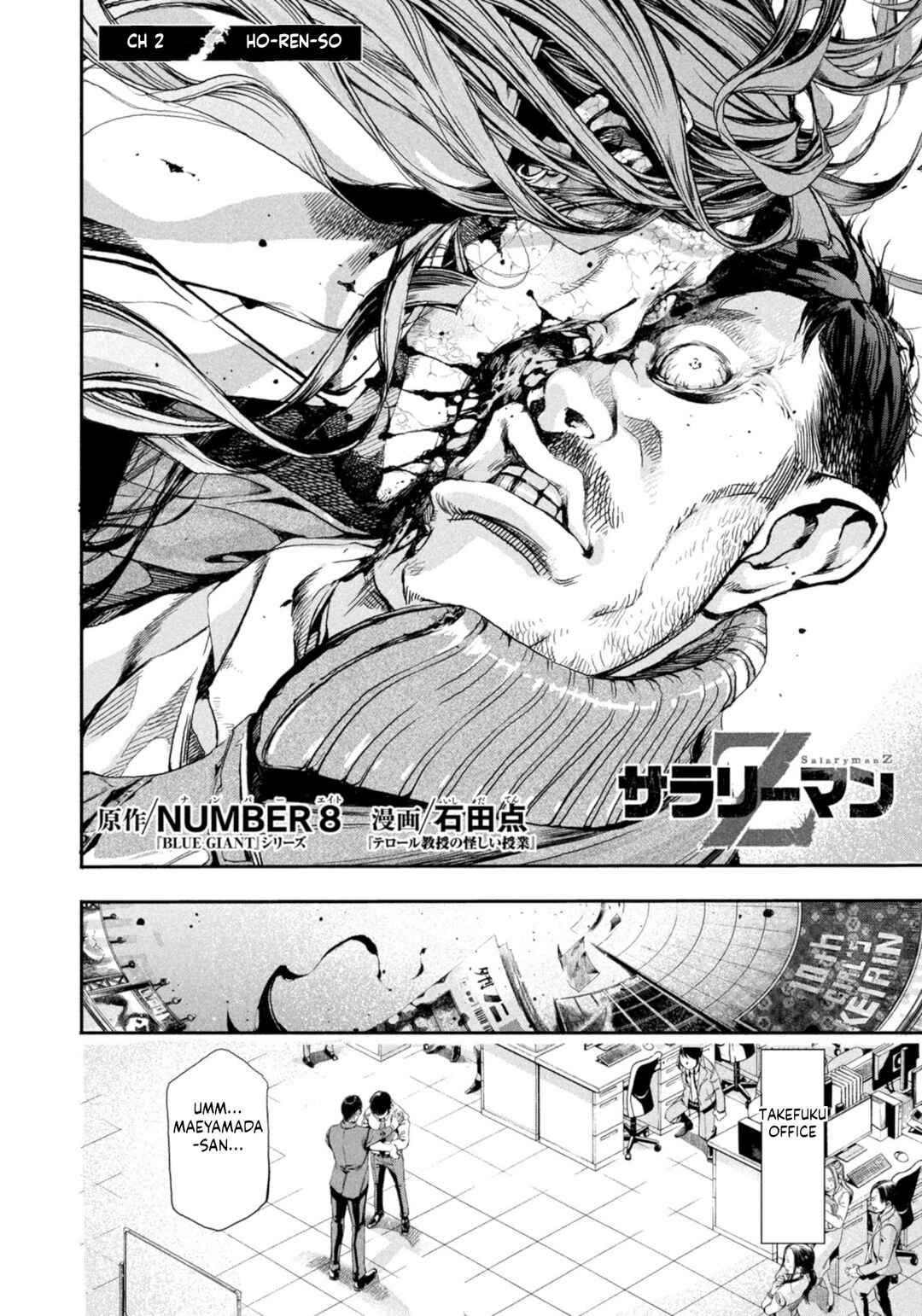 Page 4 Chapter 2 Salaryman Z
