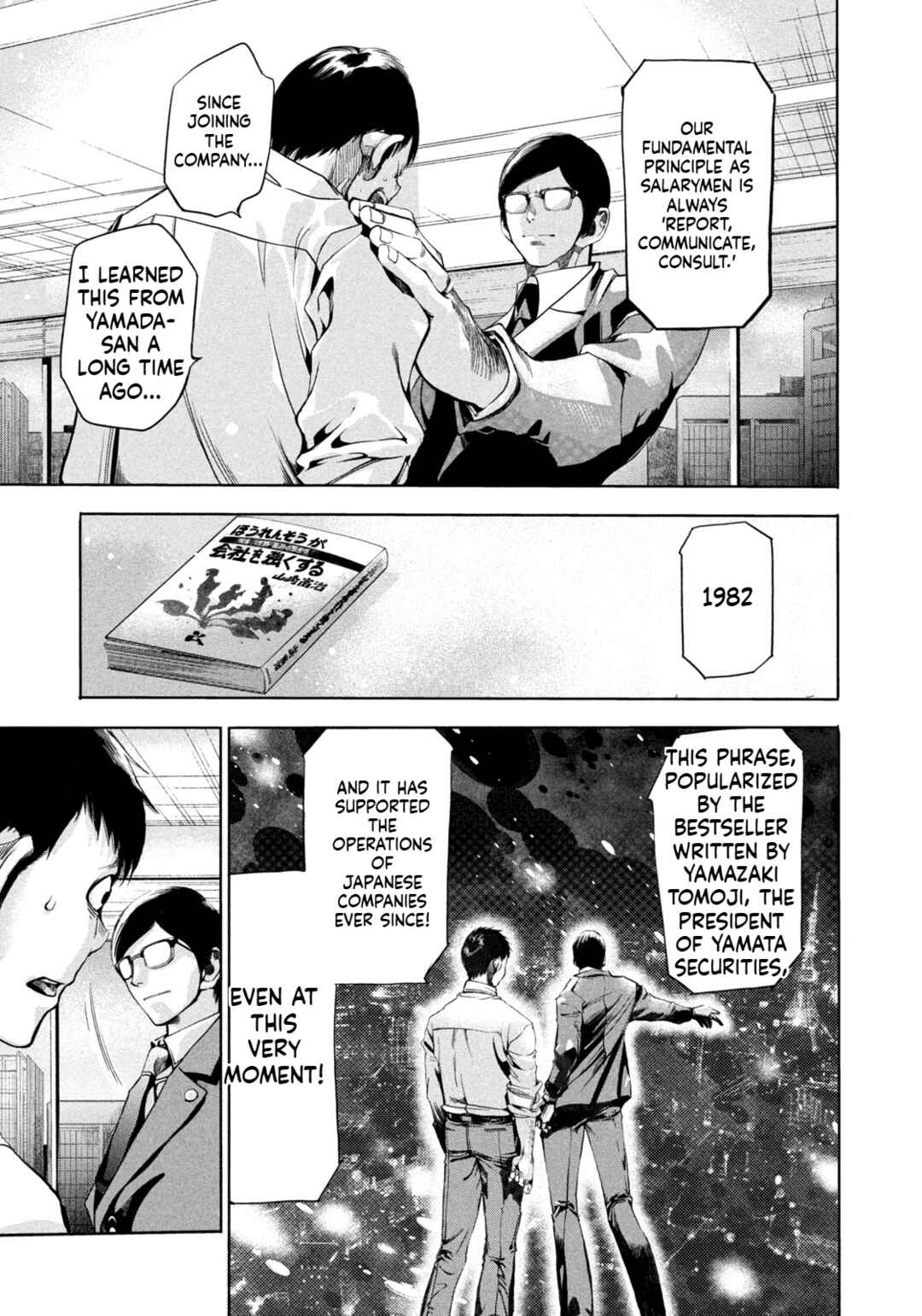Page 7 Chapter 2 Salaryman Z