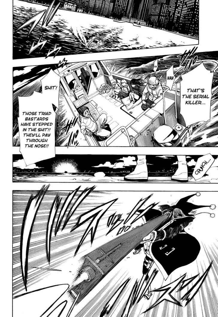 Page 2 Chapter 5 Tista