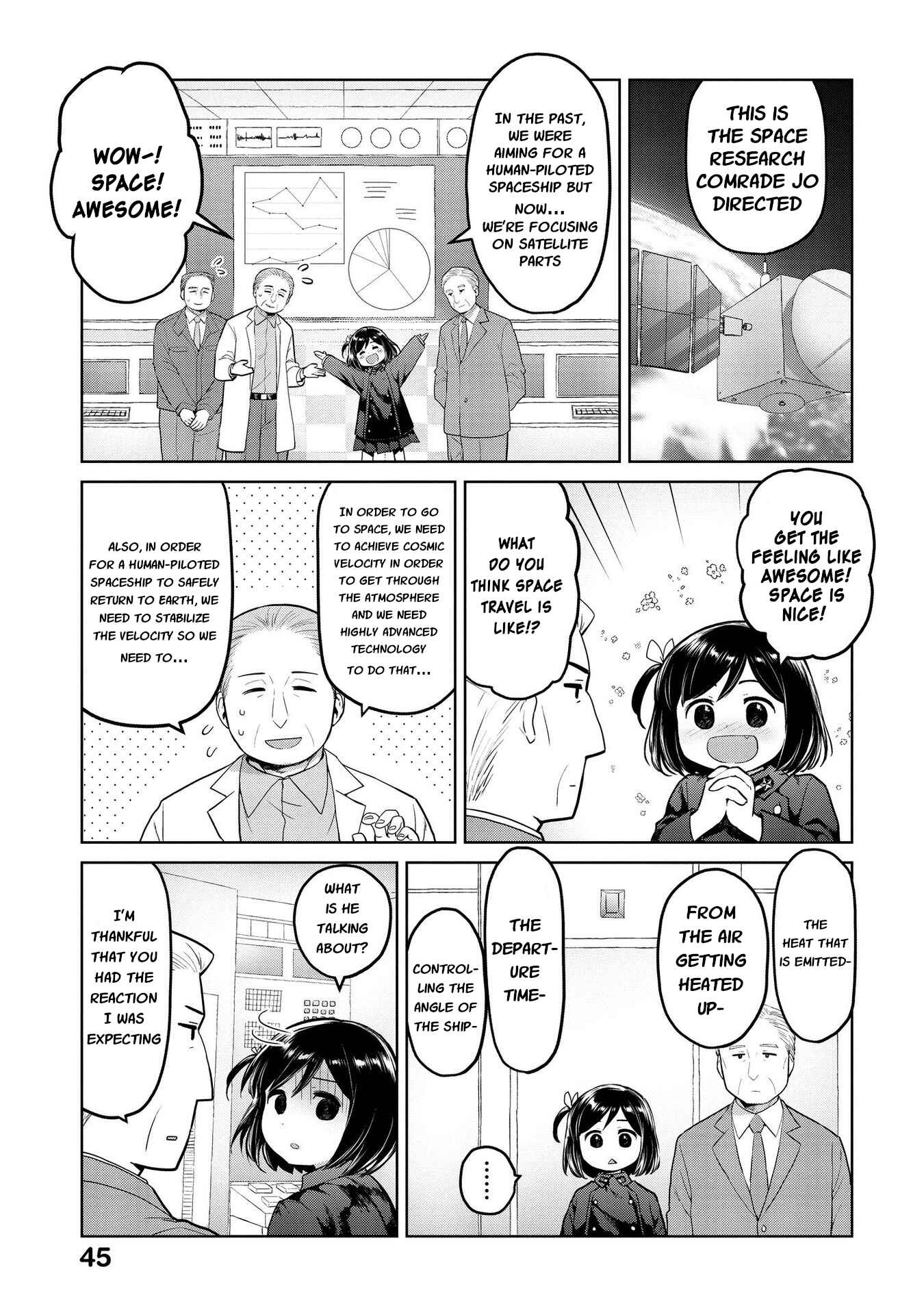 Page 3 Chapter 17 Oh, Our General Myao