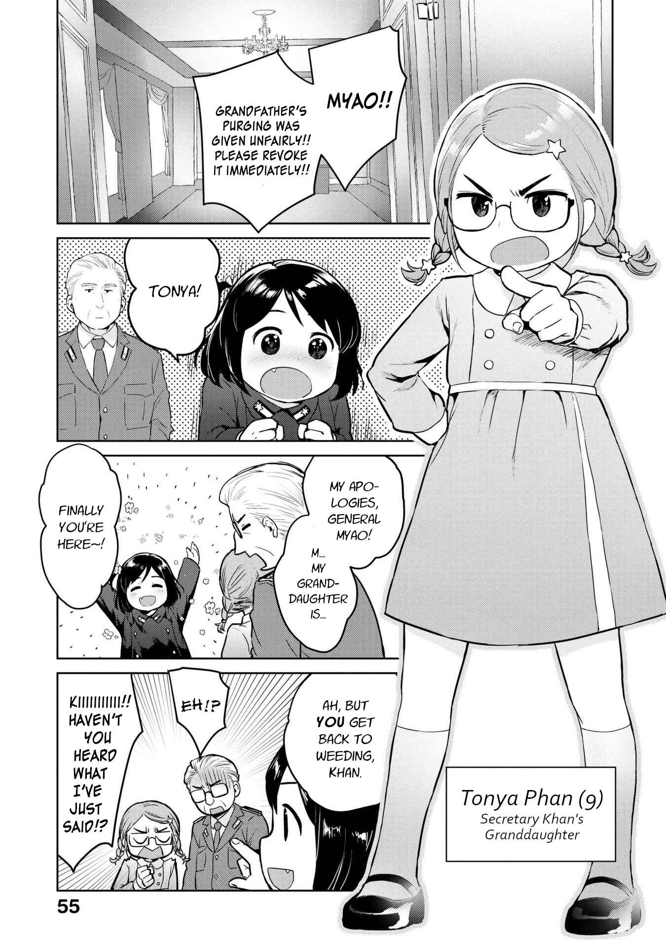 Page 3 Chapter 6 Oh, Our General Myao