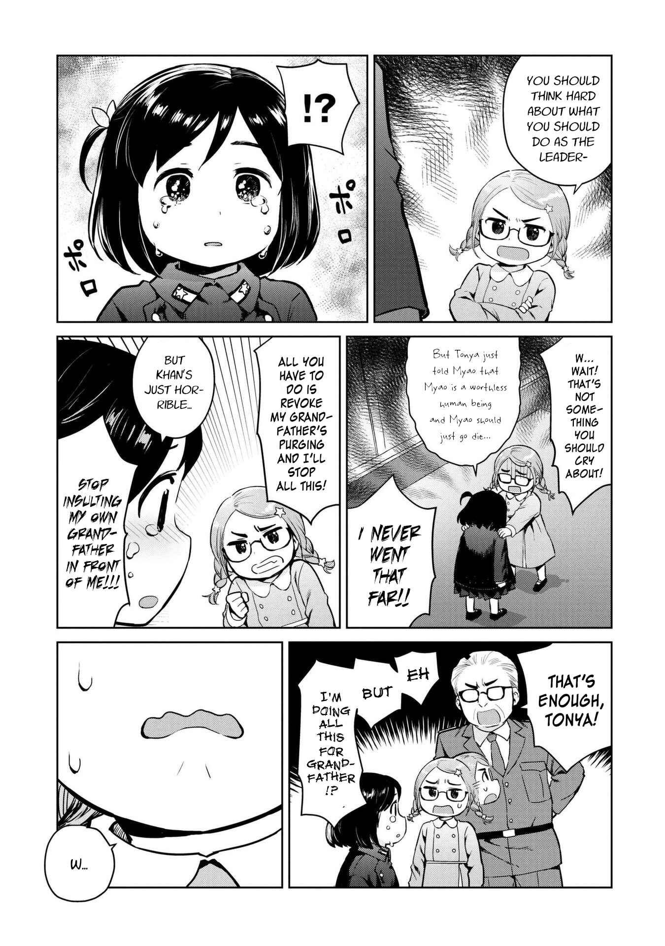 Page 7 Chapter 6 Oh, Our General Myao