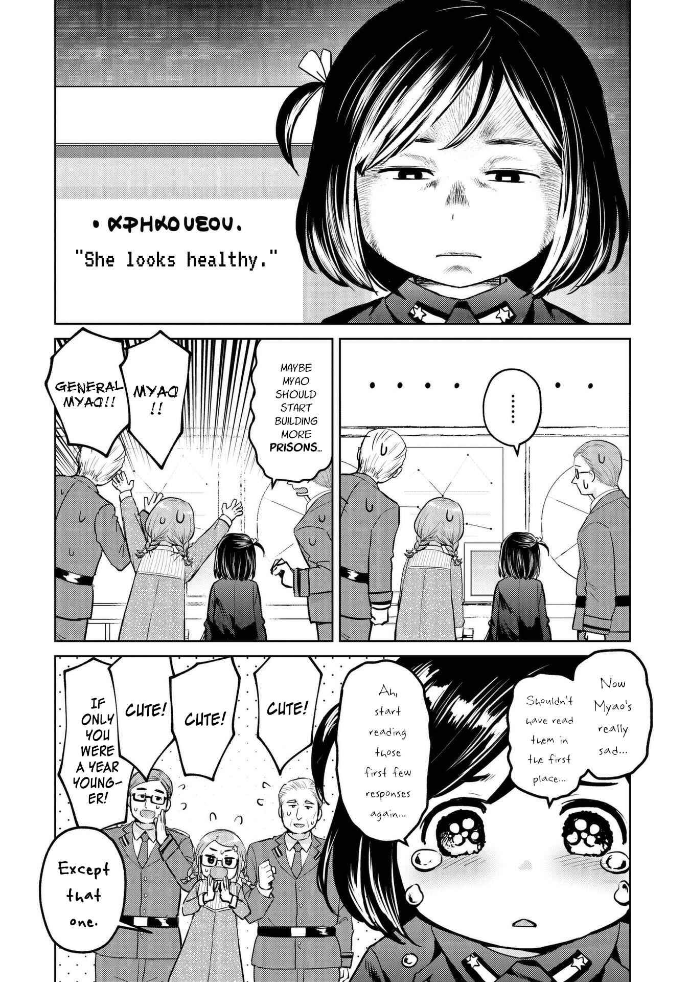 Page 6 Chapter 8 Oh, Our General Myao