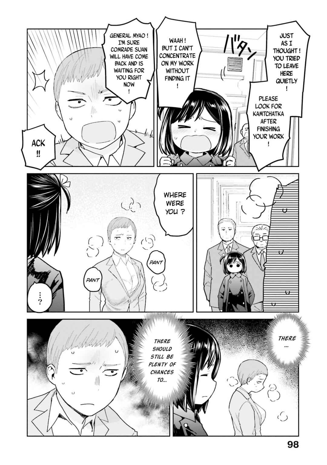 Page 6 Chapter 46 Oh, Our General Myao
