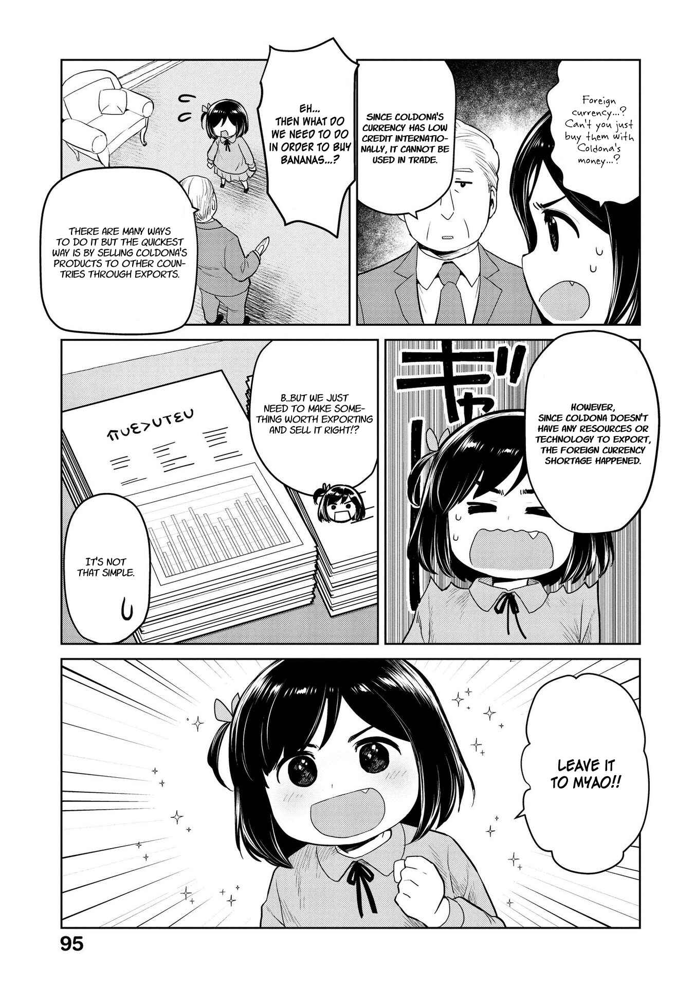 Page 3 Chapter 22 Oh, Our General Myao