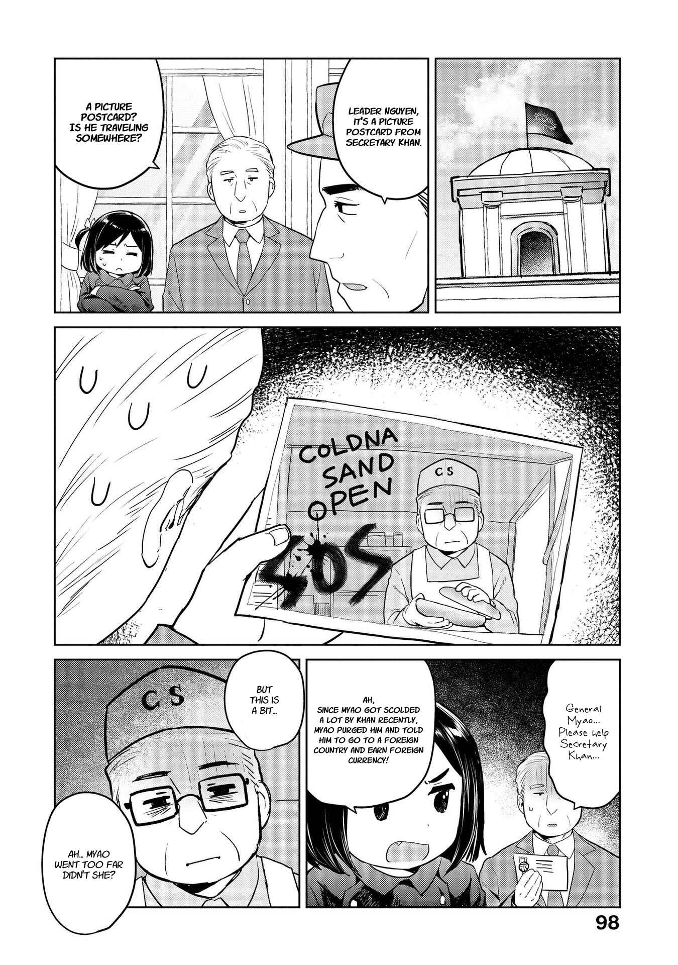 Page 6 Chapter 22 Oh, Our General Myao