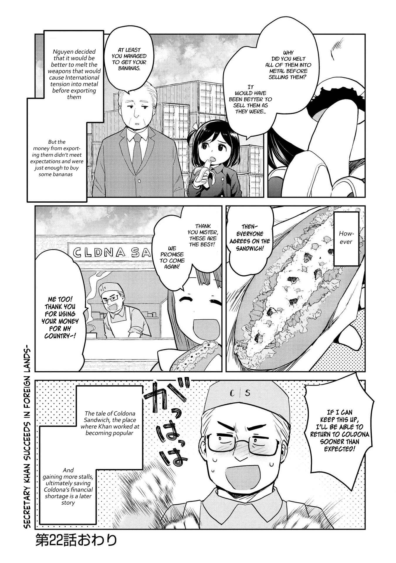 Page 9 Chapter 22 Oh, Our General Myao