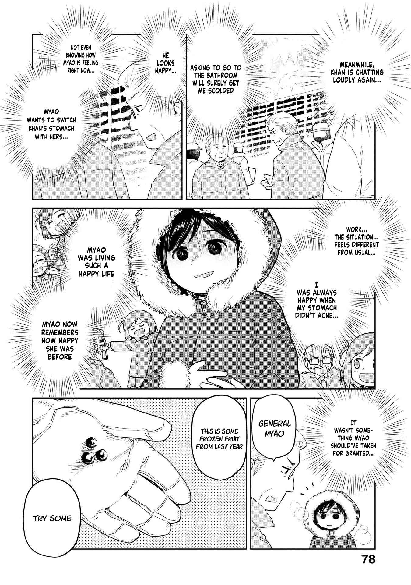 Page 6 Chapter 20 Oh, Our General Myao