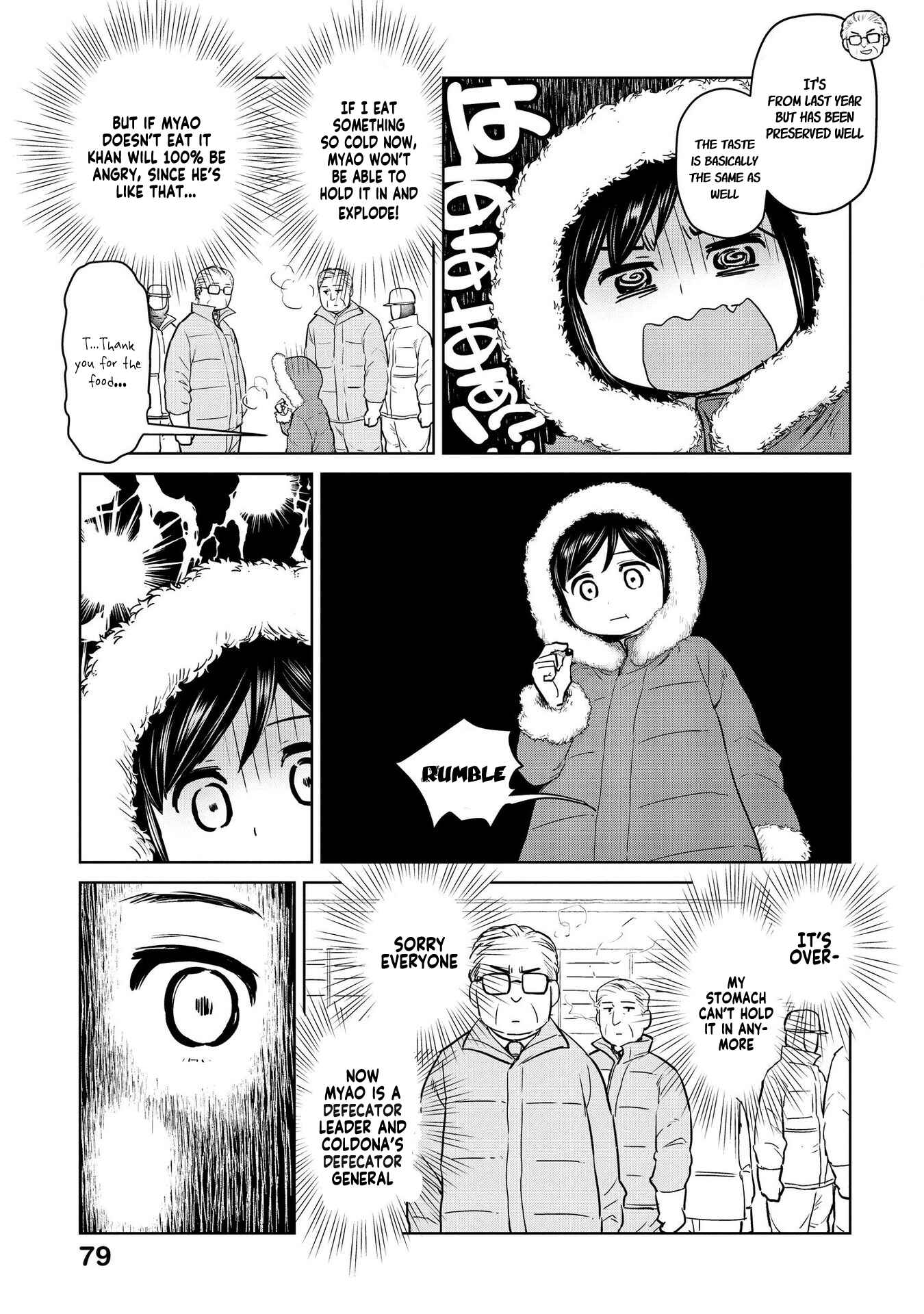 Page 7 Chapter 20 Oh, Our General Myao