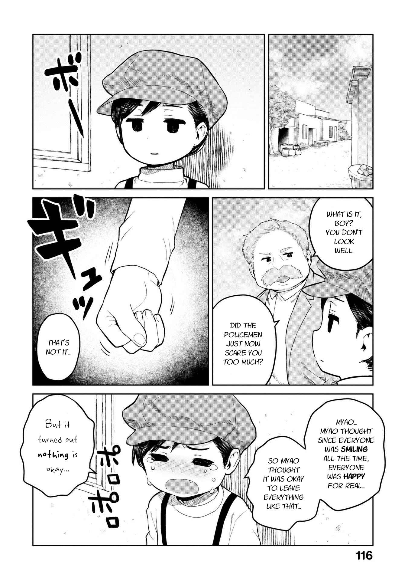 Page 4 Chapter 12 Oh, Our General Myao