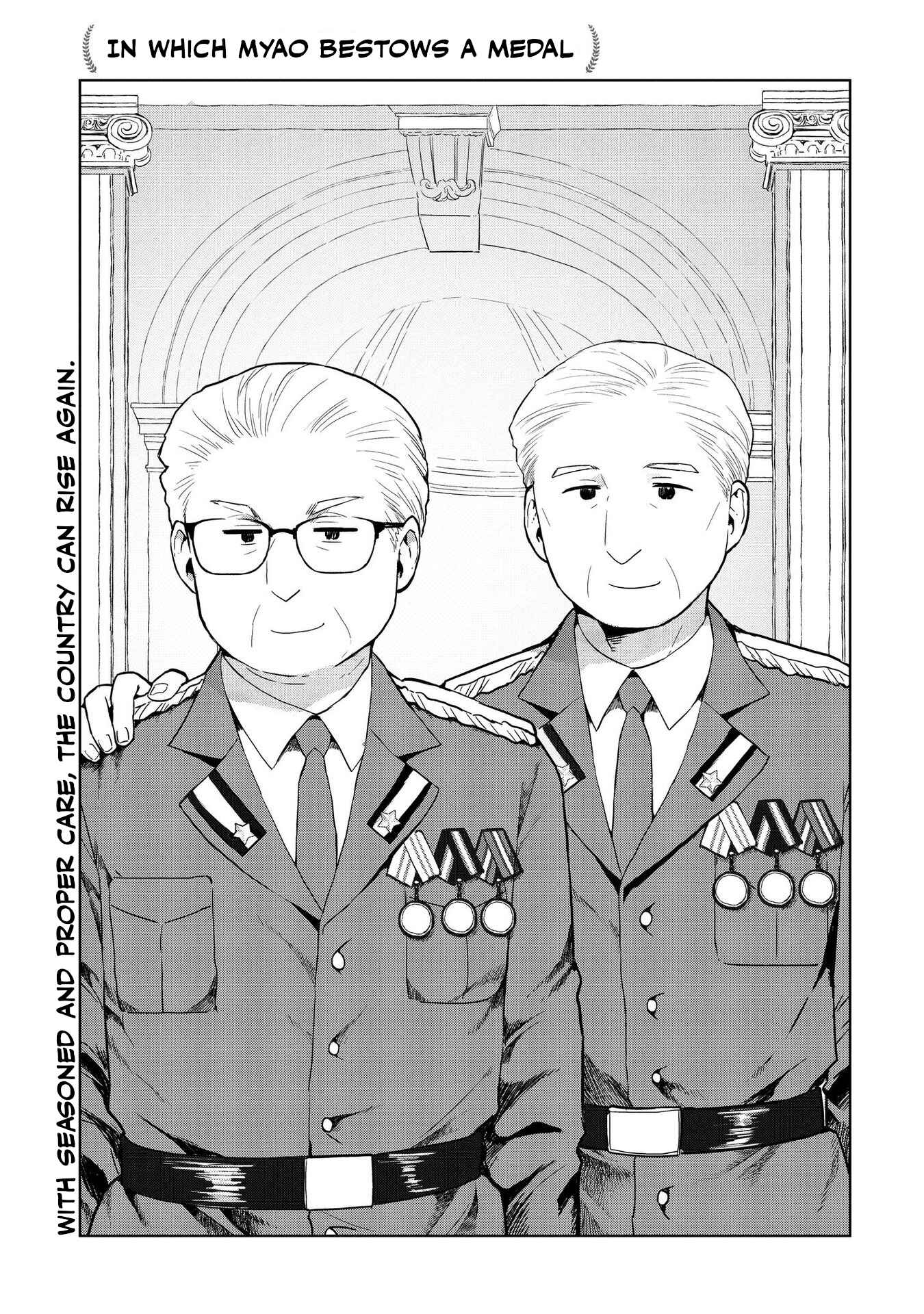 Page 2 Chapter 13 Oh, Our General Myao