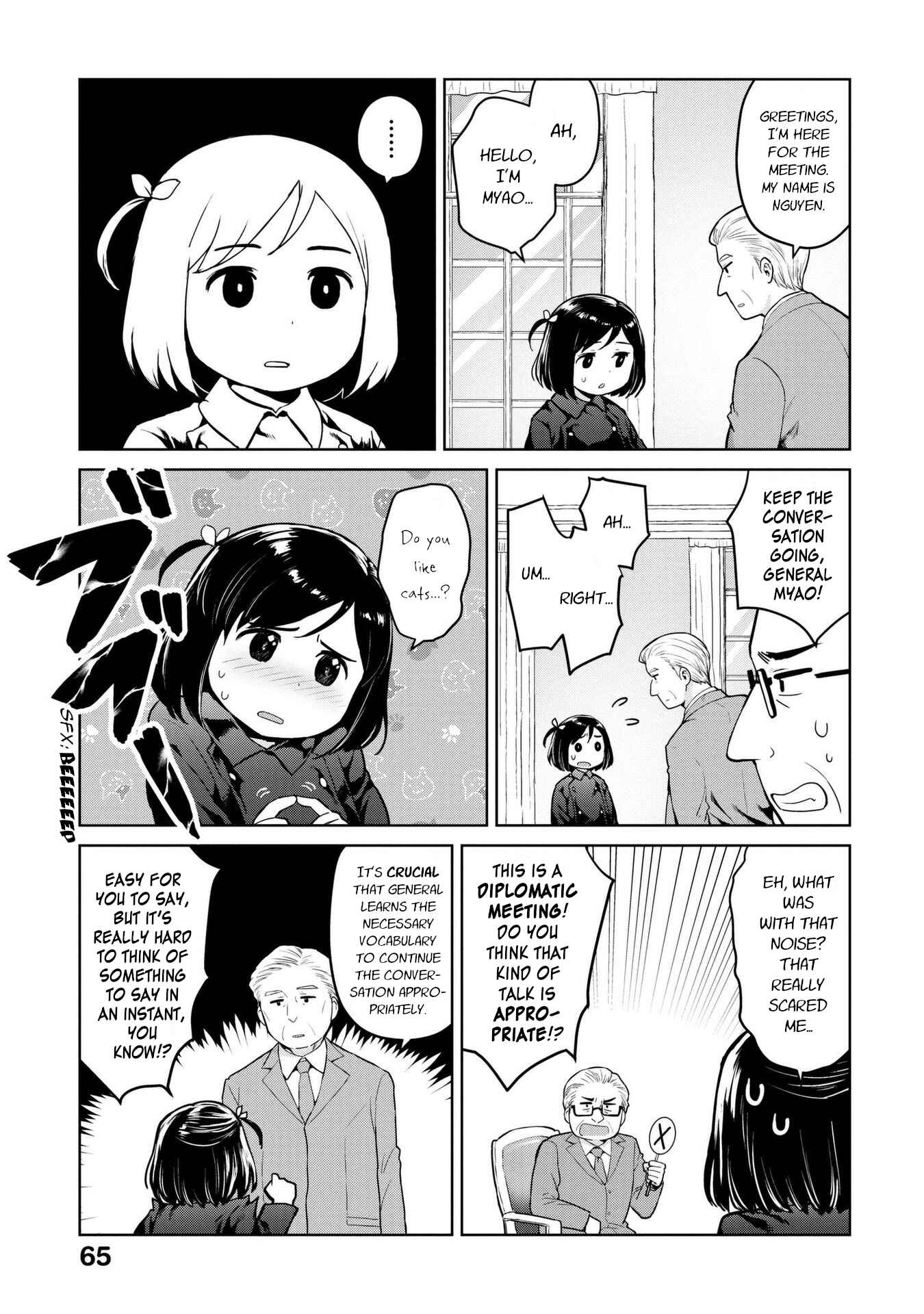 Page 3 Chapter 7 Oh, Our General Myao