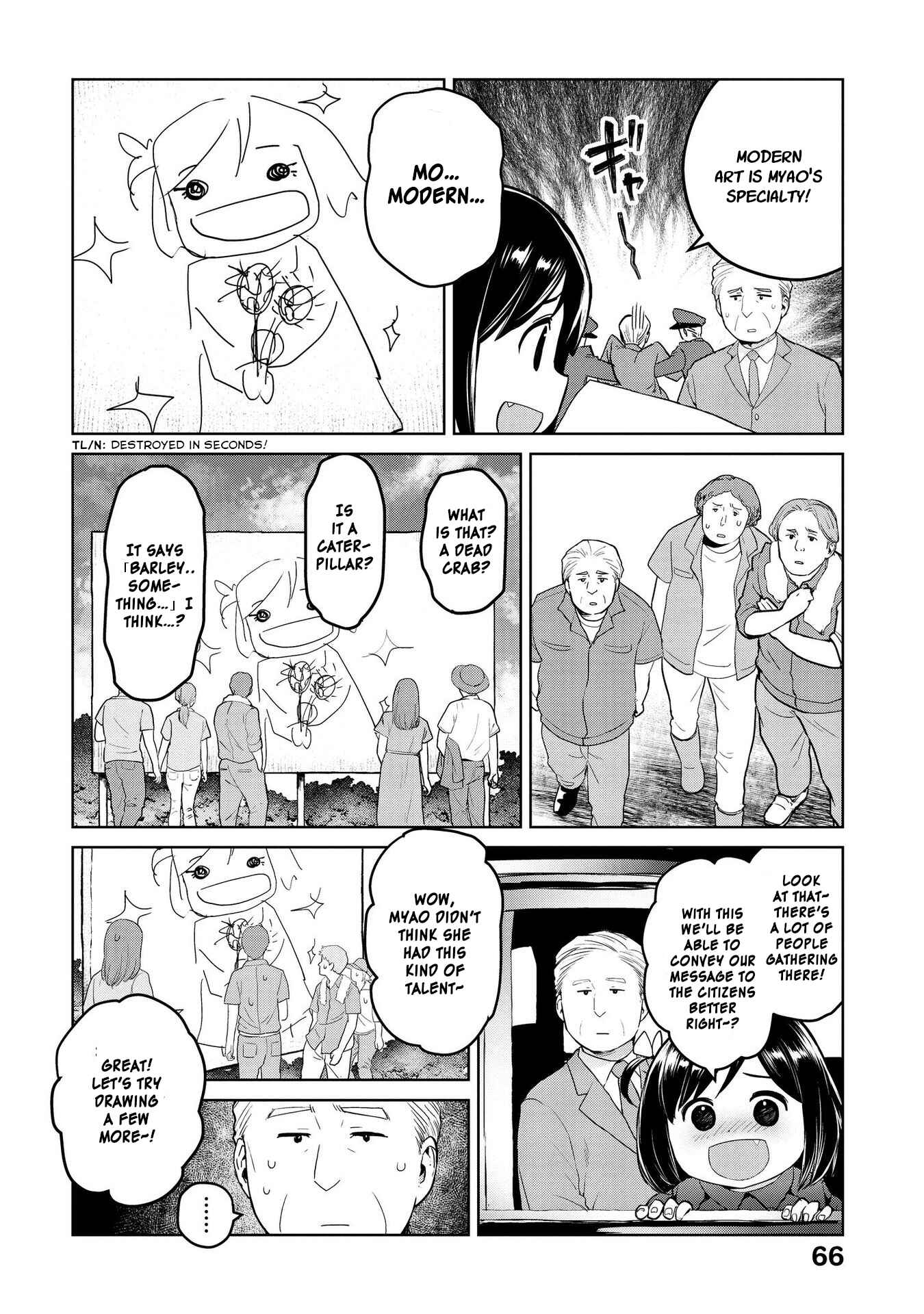 Page 4 Chapter 19 Oh, Our General Myao