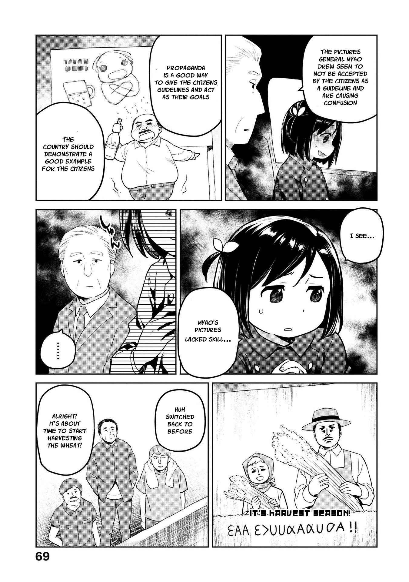 Page 7 Chapter 19 Oh, Our General Myao