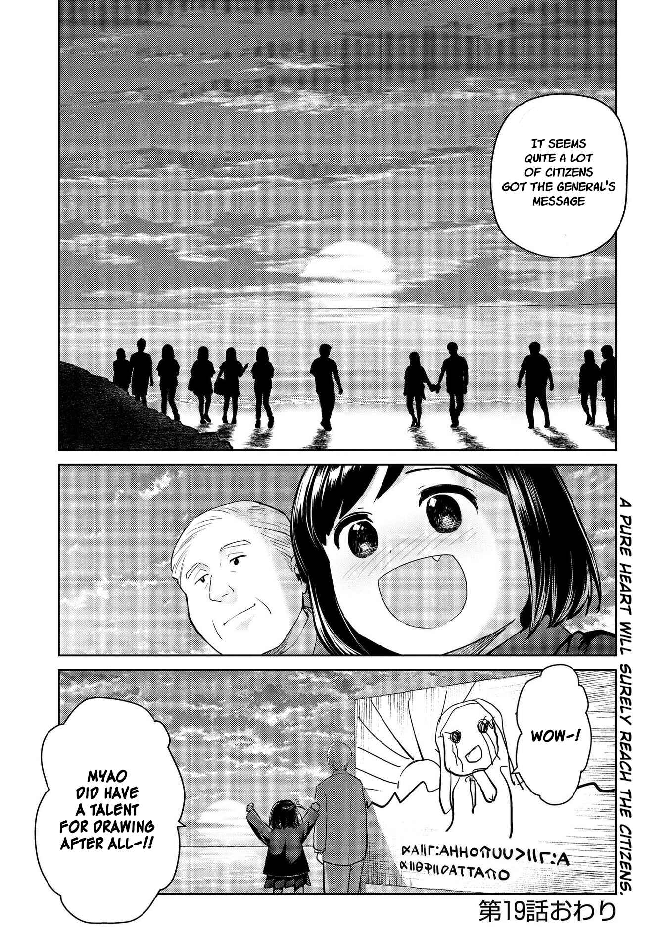 Page 9 Chapter 19 Oh, Our General Myao