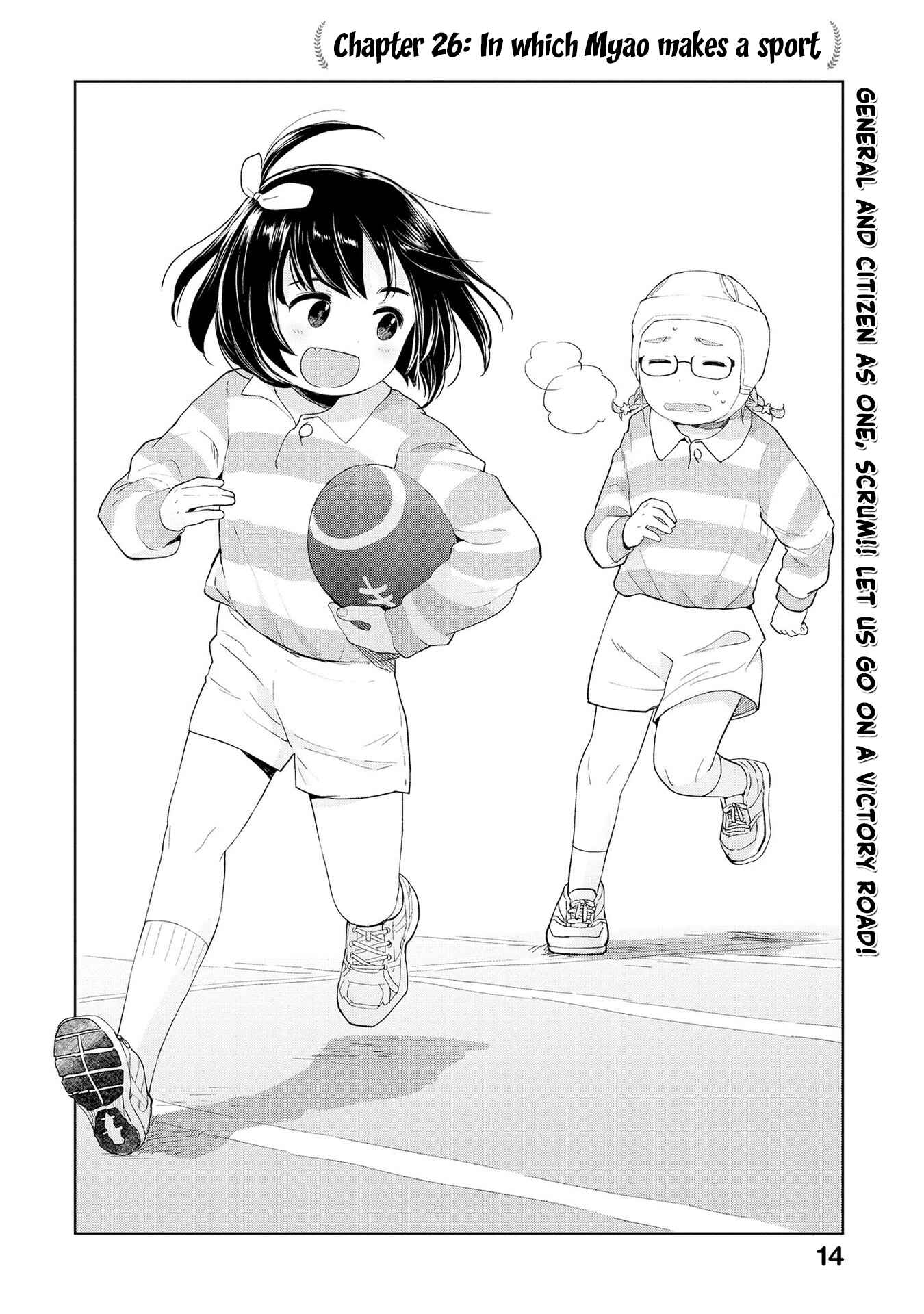 Page 2 Chapter 26 Oh, Our General Myao