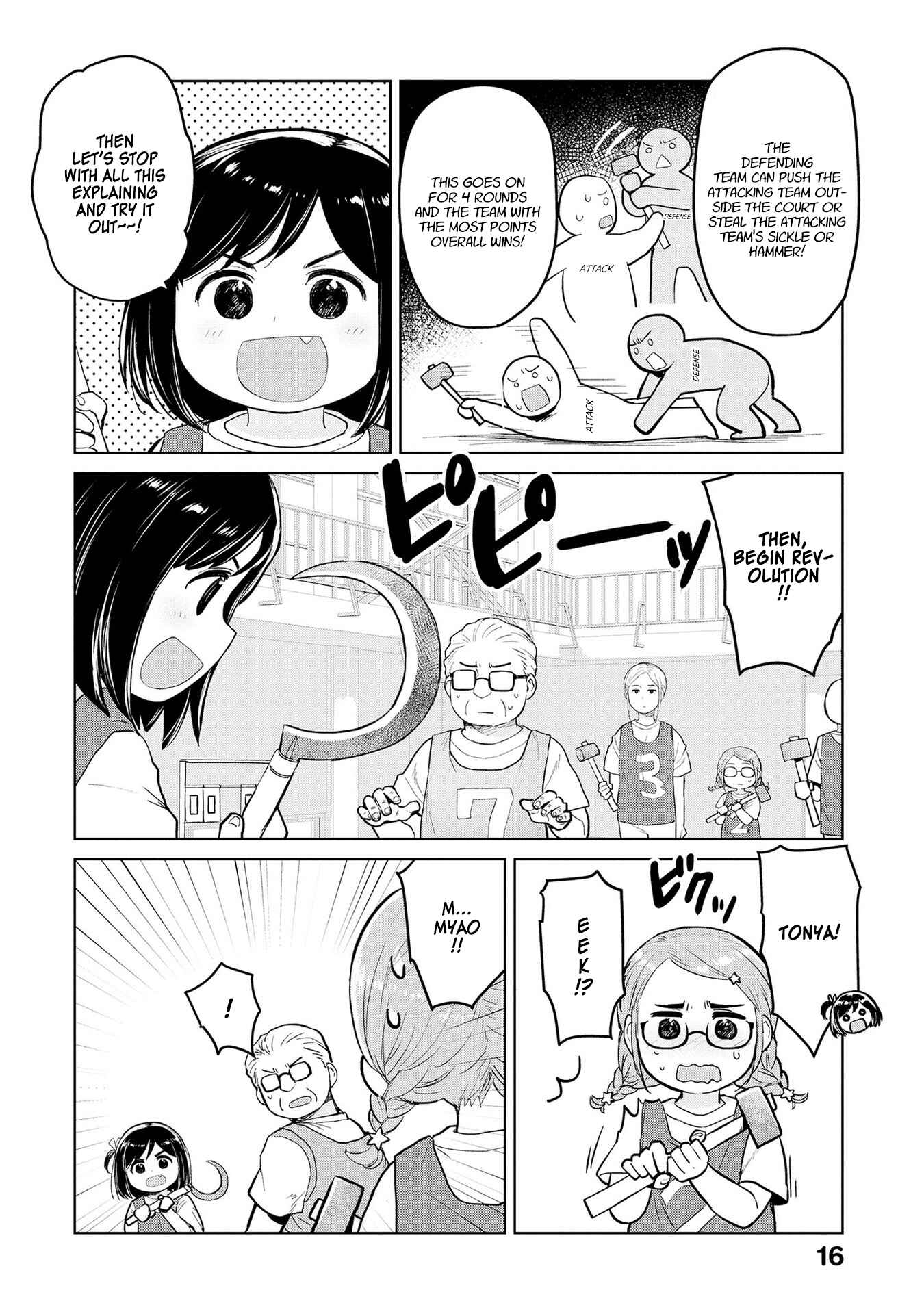 Page 4 Chapter 26 Oh, Our General Myao