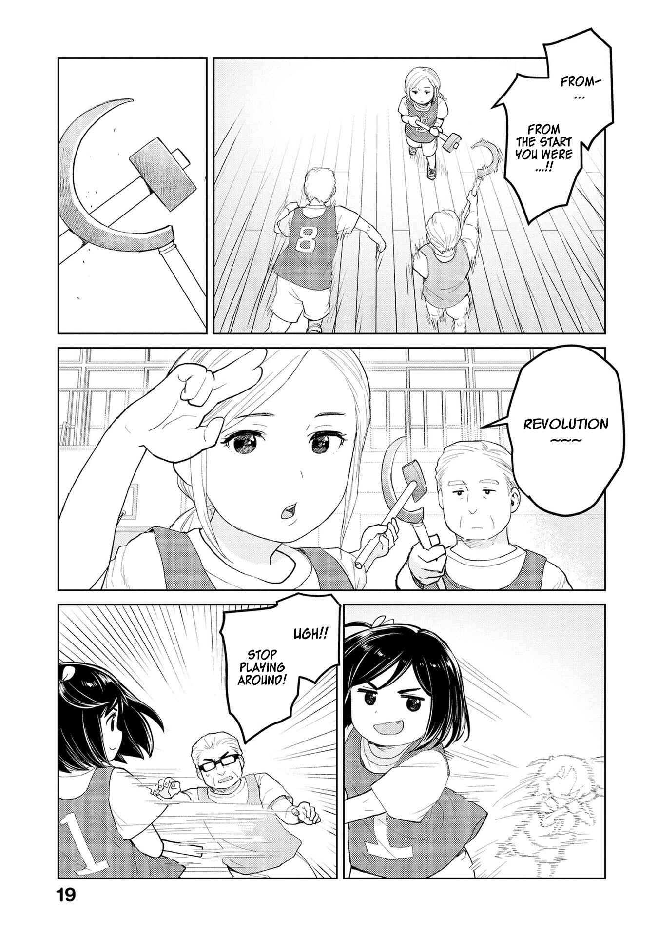 Page 7 Chapter 26 Oh, Our General Myao