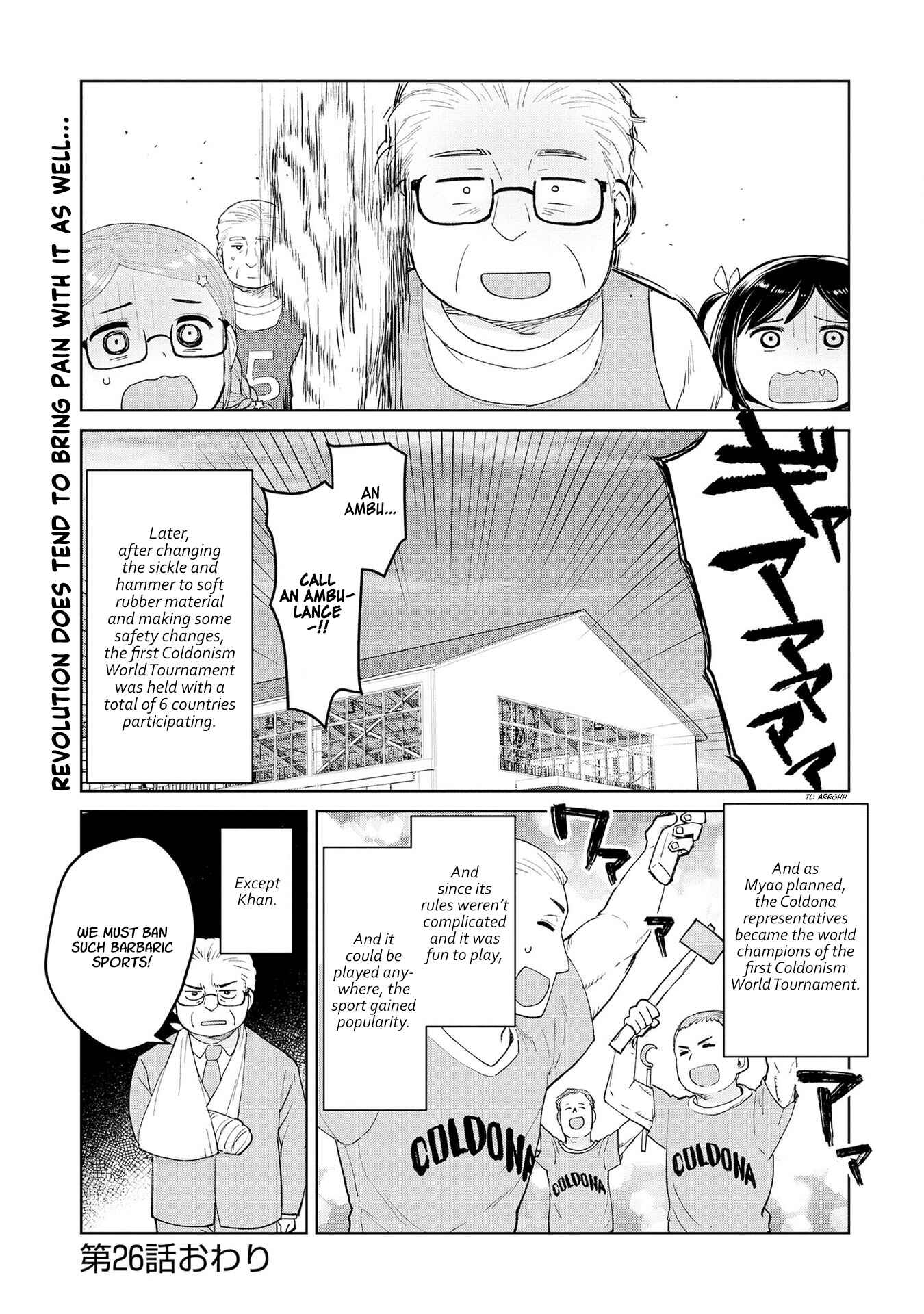 Page 9 Chapter 26 Oh, Our General Myao