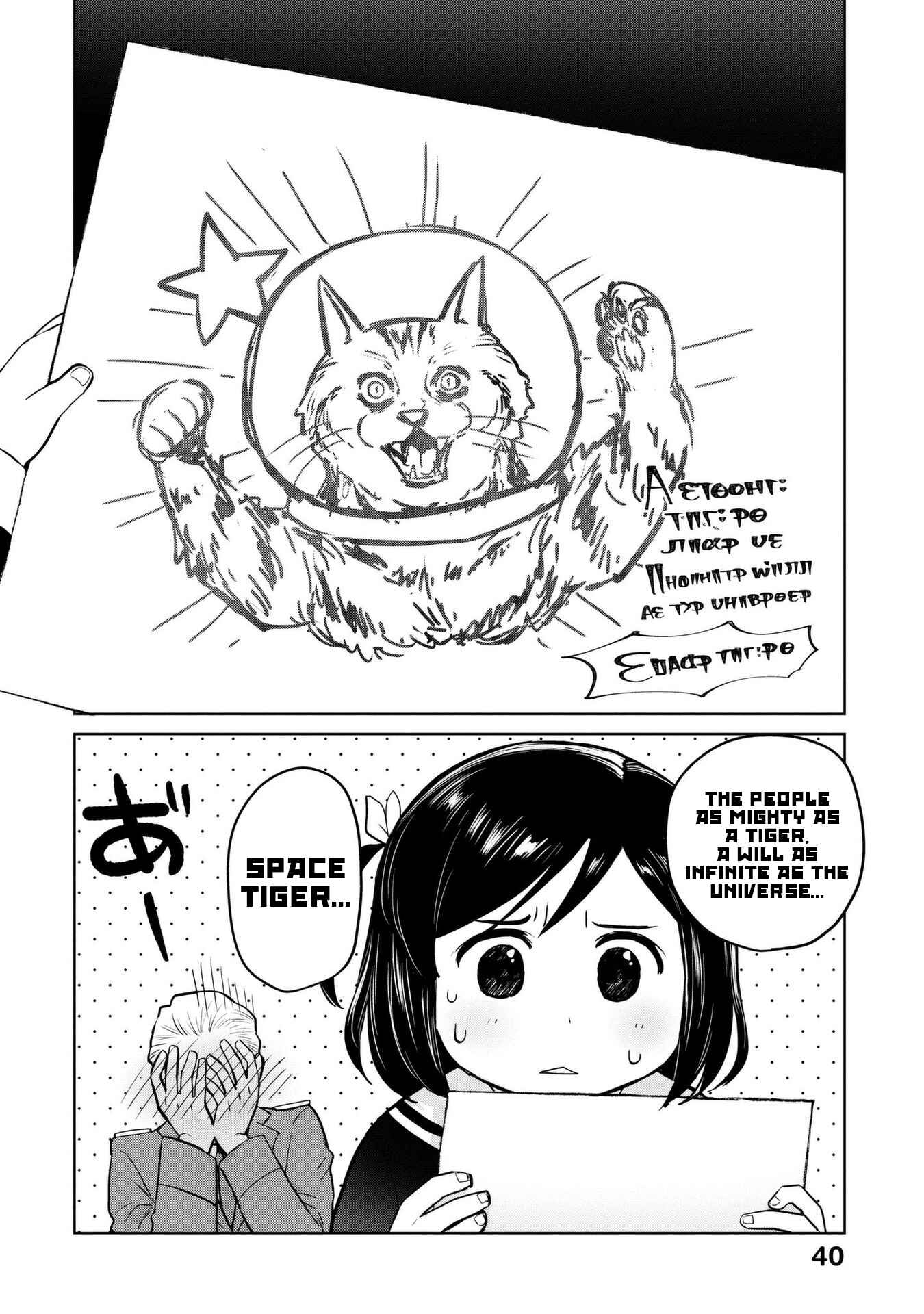 Page 8 Chapter 4 Oh, Our General Myao