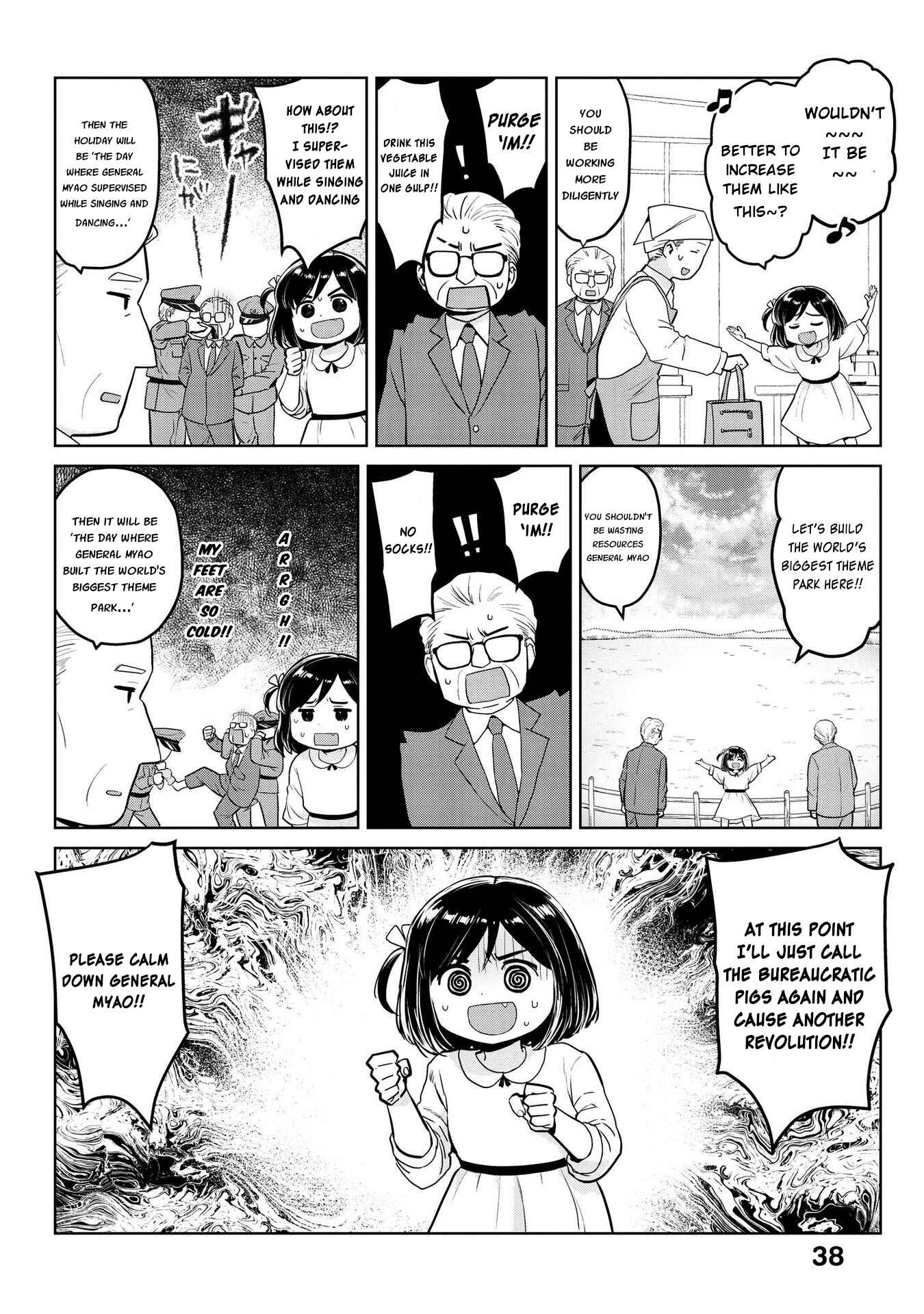 Page 6 Chapter 16 Oh, Our General Myao