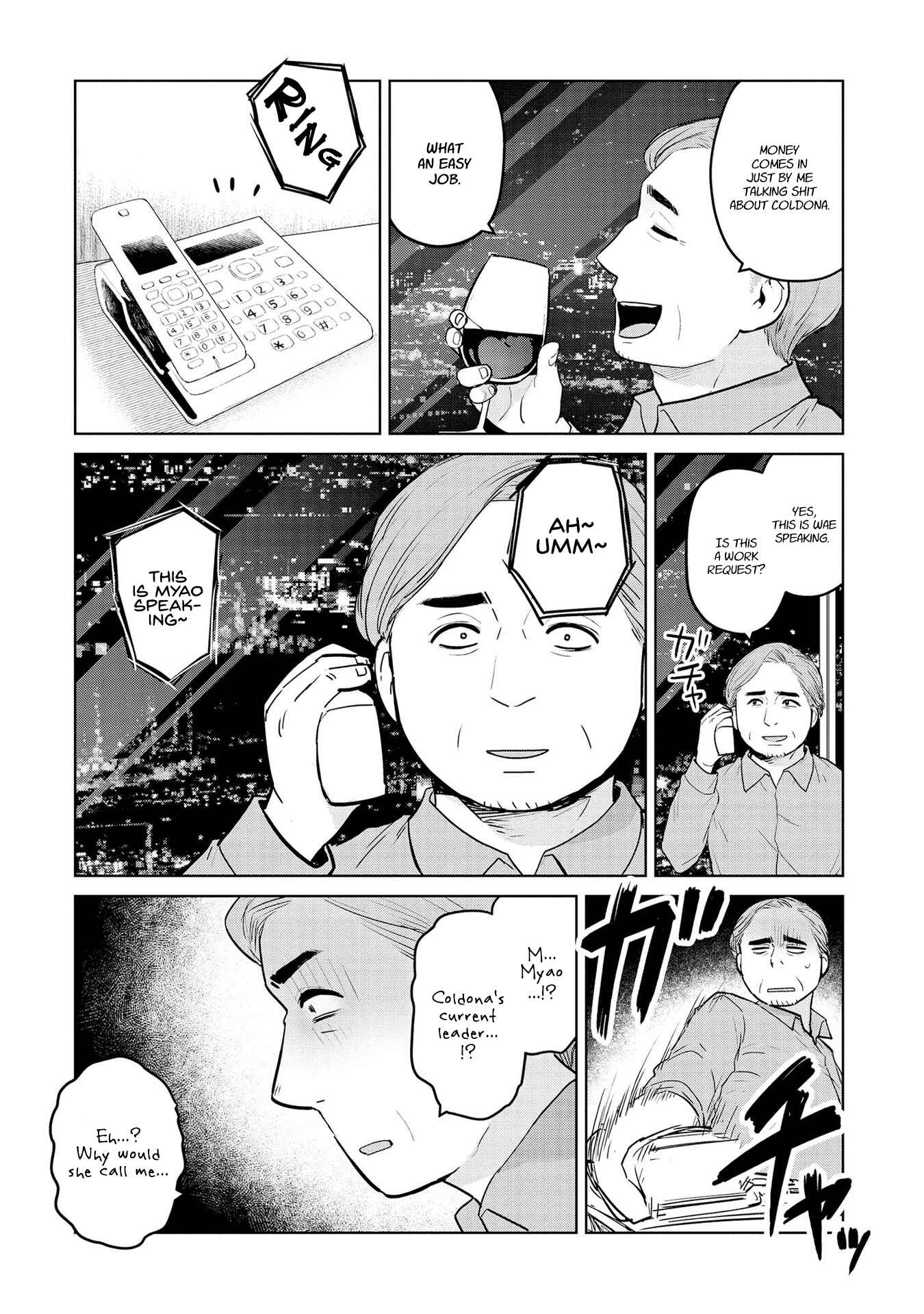 Page 4 Chapter 28 Oh, Our General Myao