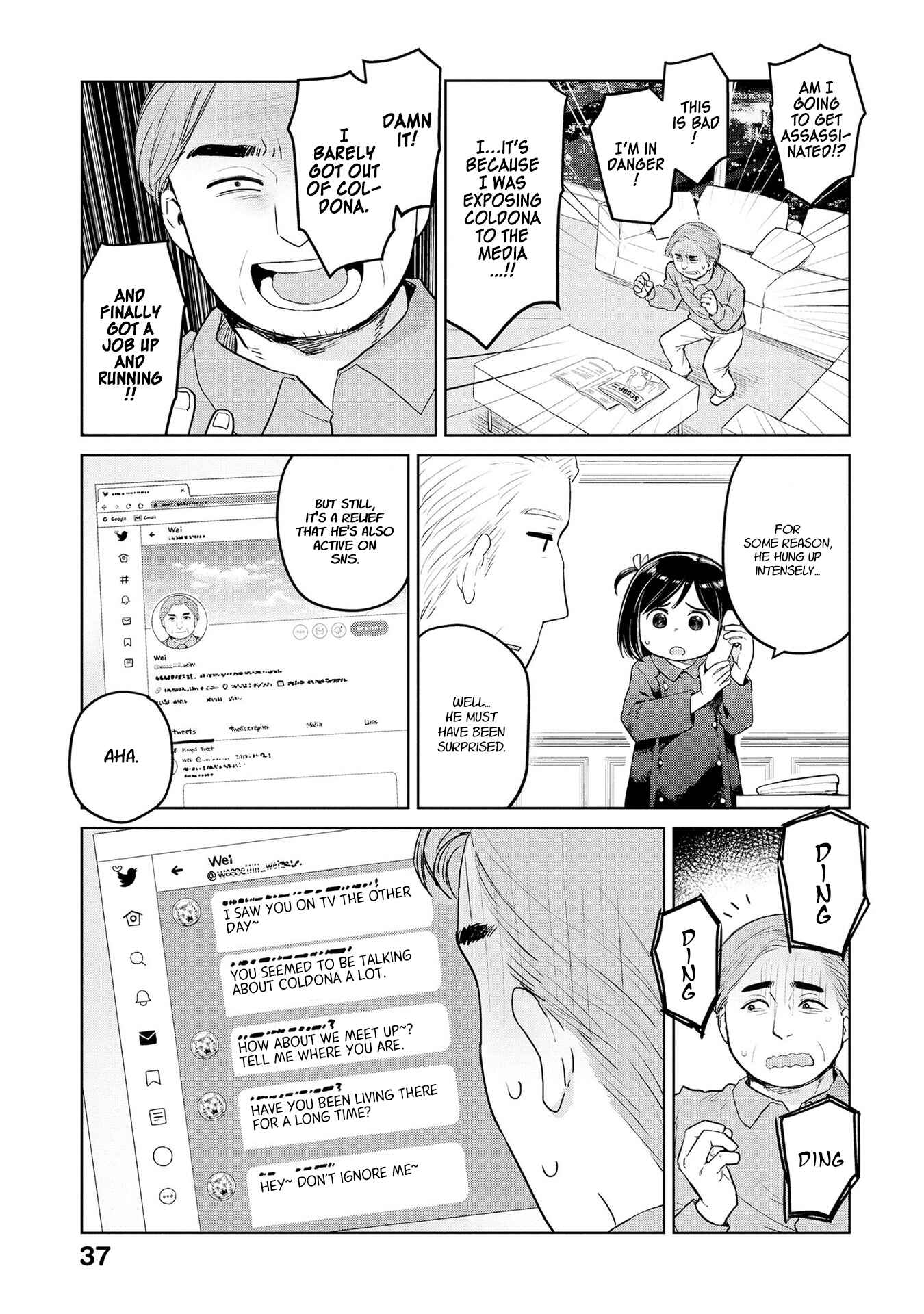 Page 5 Chapter 28 Oh, Our General Myao
