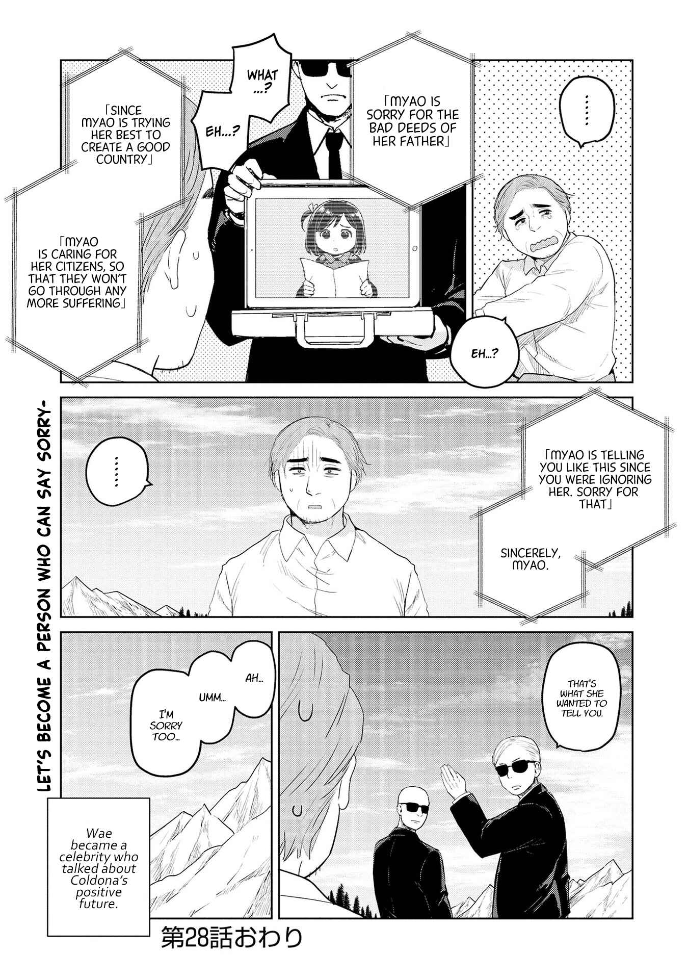Page 9 Chapter 28 Oh, Our General Myao