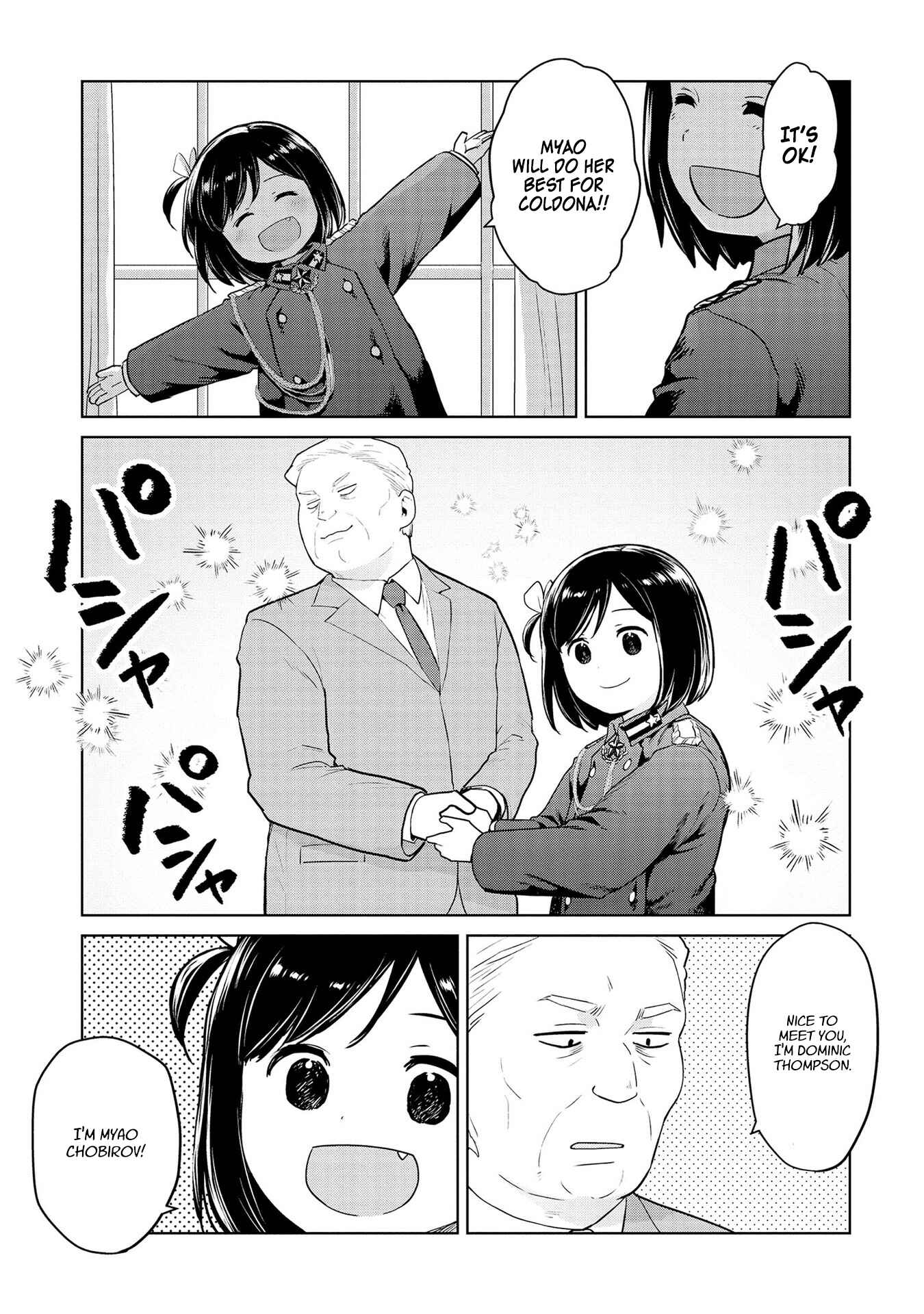Page 5 Chapter 35 Oh, Our General Myao