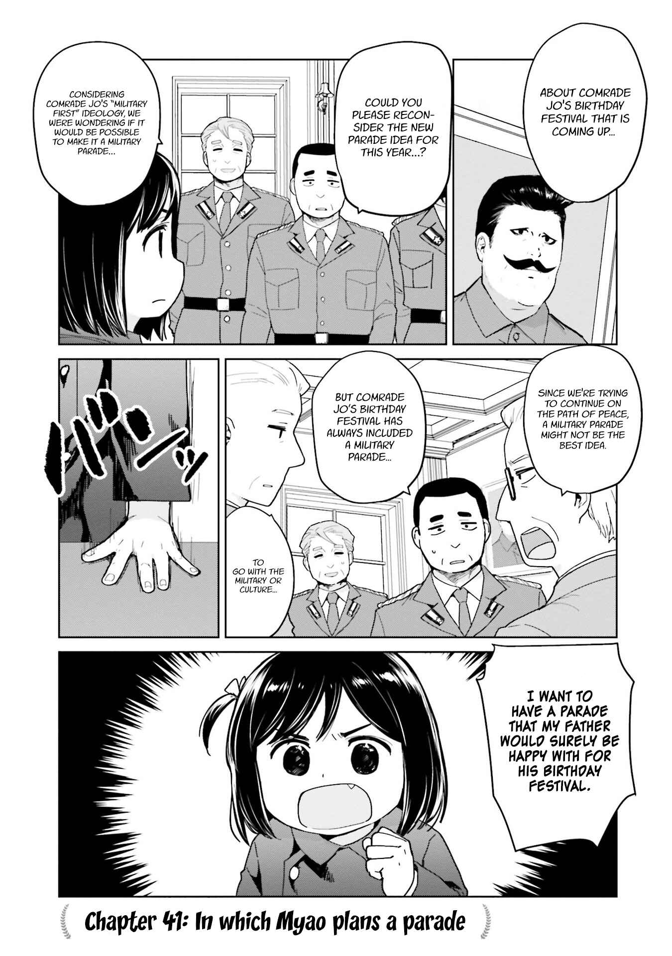 Page 1 Chapter 41 Oh, Our General Myao