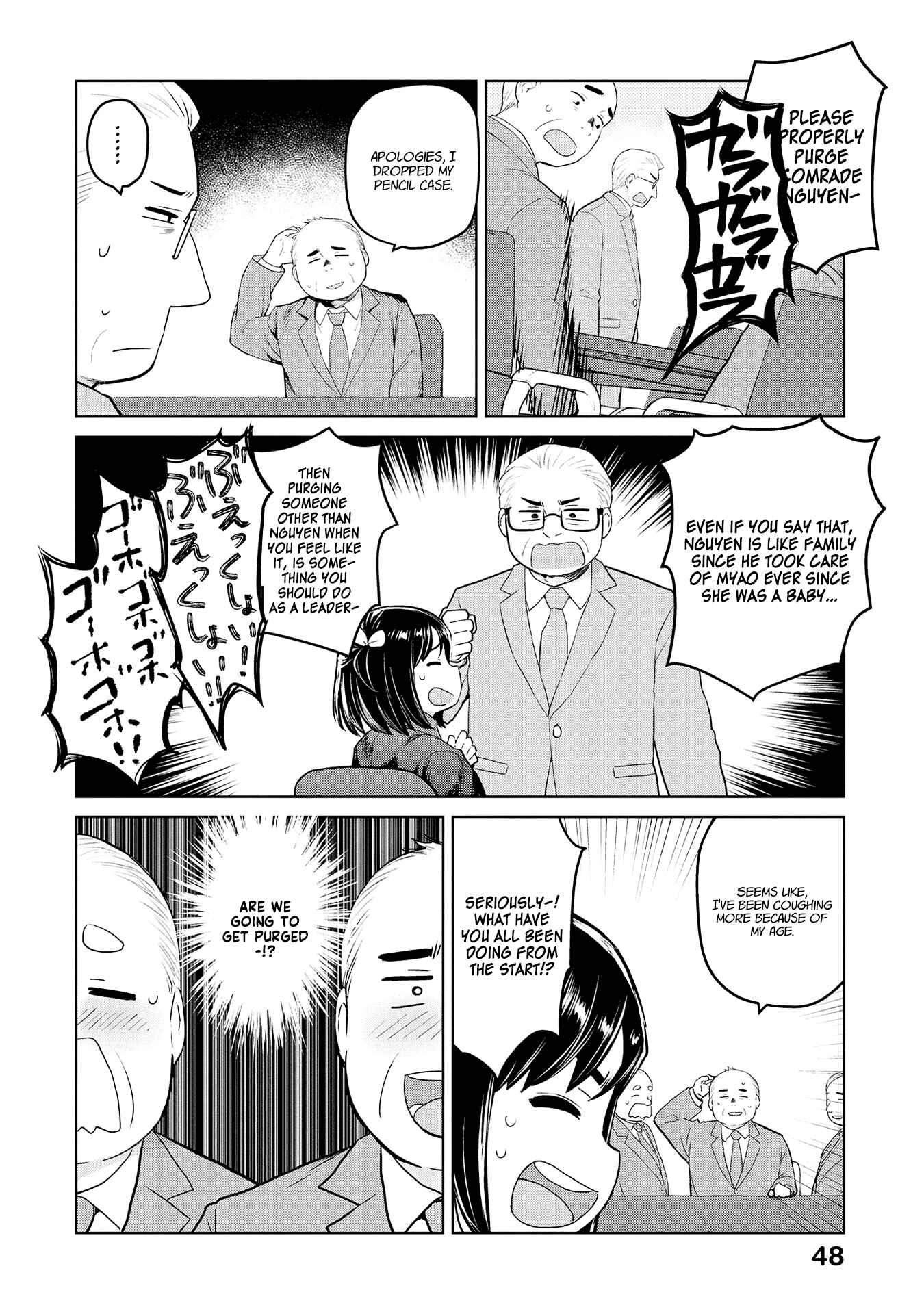 Page 6 Chapter 29 Oh, Our General Myao