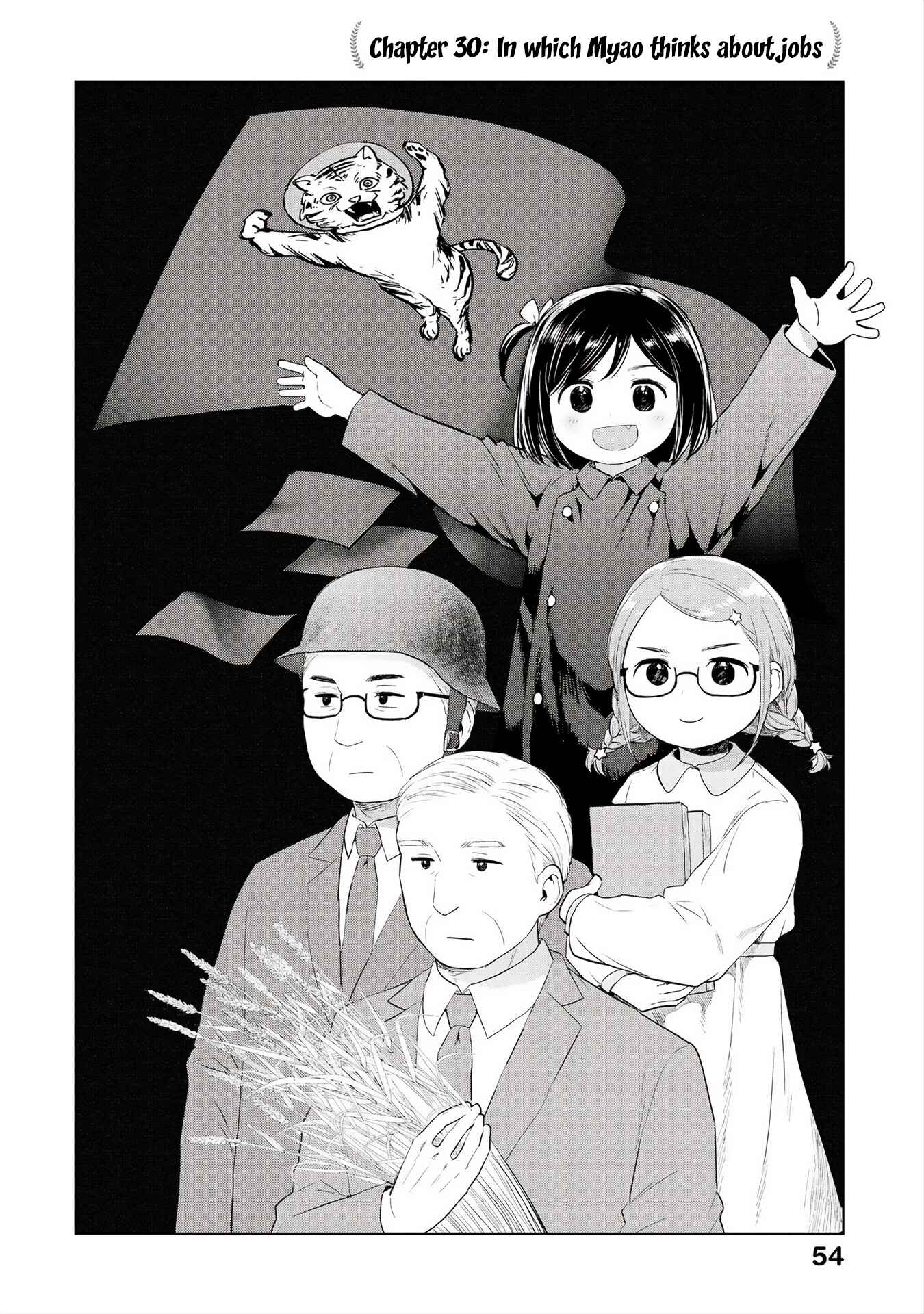 Page 2 Chapter 30 Oh, Our General Myao